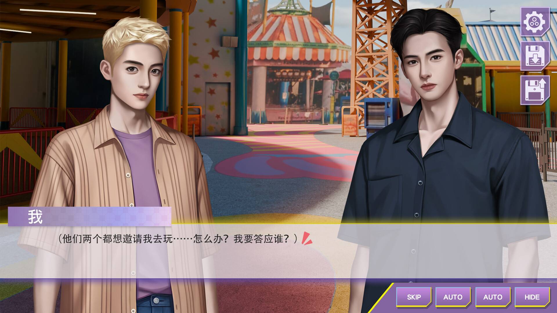 心动现场：恋爱实境秀/Heartbeat House: Hong Kong_5