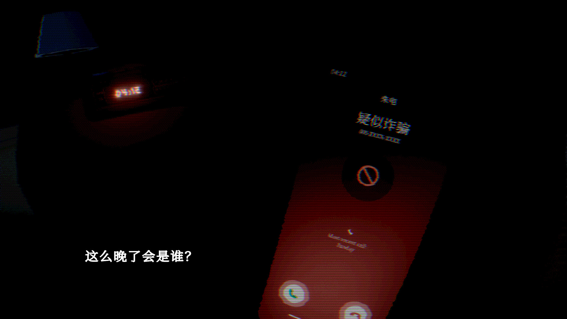 最后的讲述:骚扰电话/The Last Tale Told: Spam_0