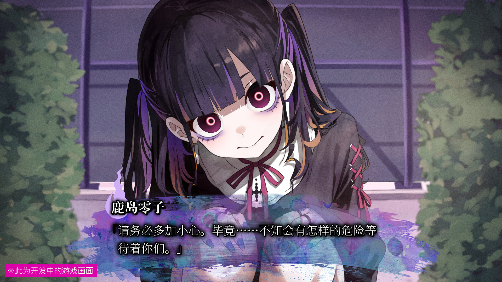久我山栞的死法手账/Kugayama Shiori's Death Diary_4