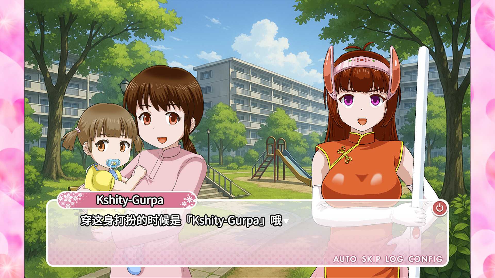 密教雀士/Mahjong girl Kshity-Gurpa_0