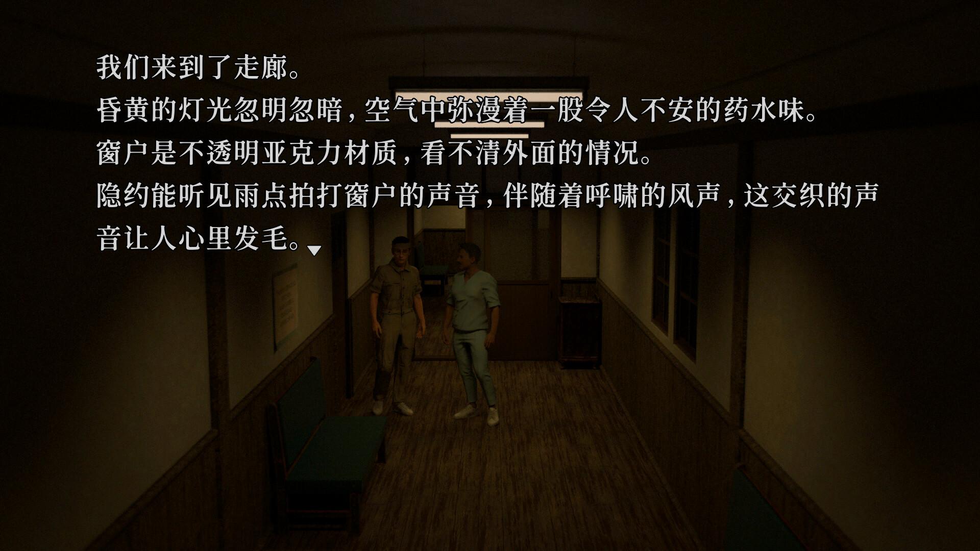 树海迷宫/Jukai Maze_2