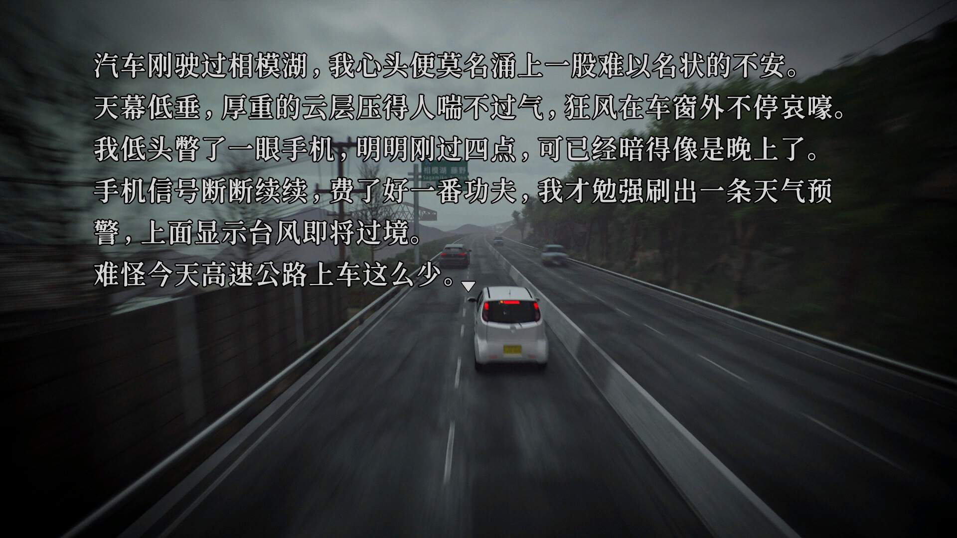 树海迷宫/Jukai Maze_0