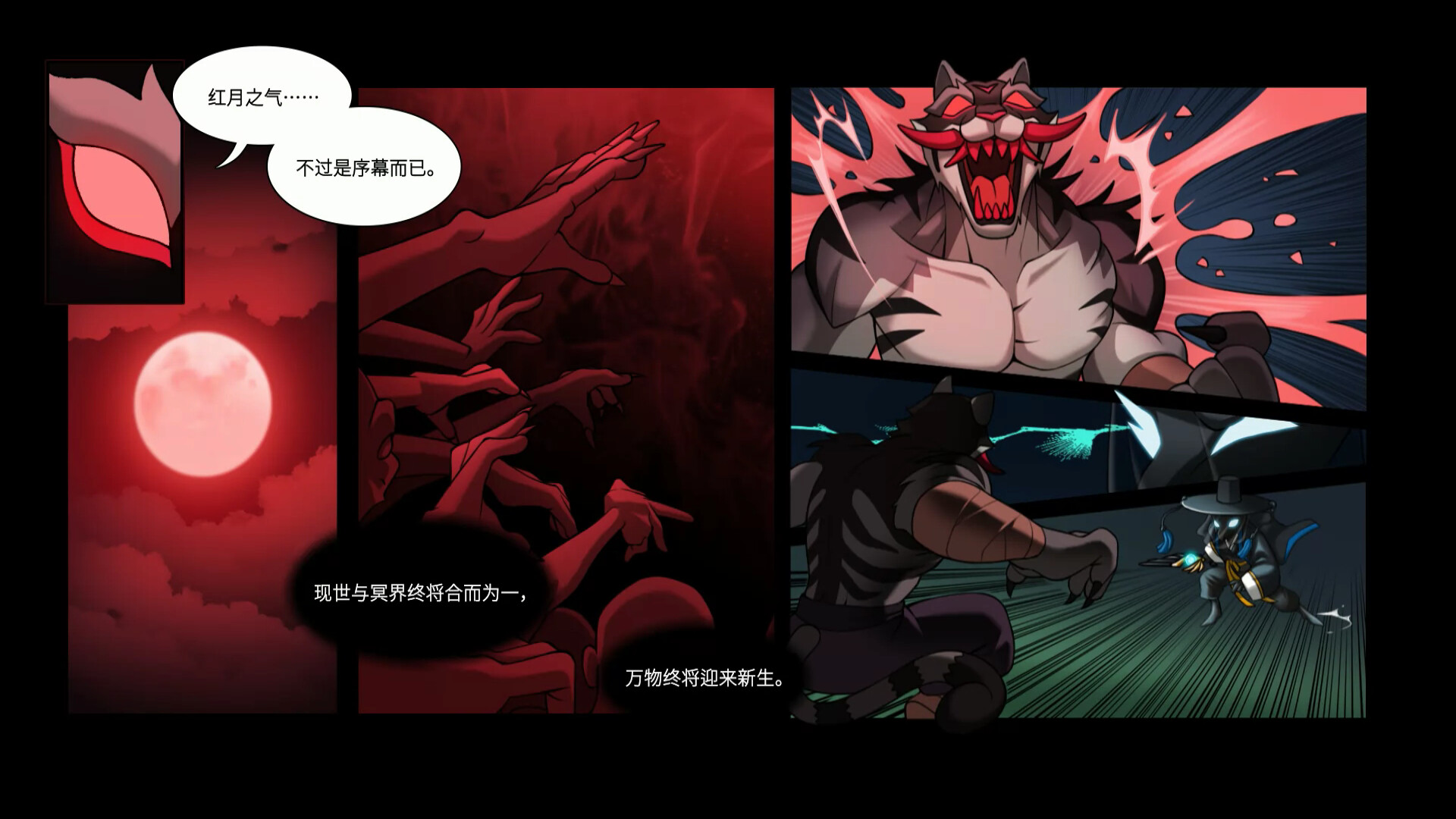 灵之面具/Mask of Soul_1