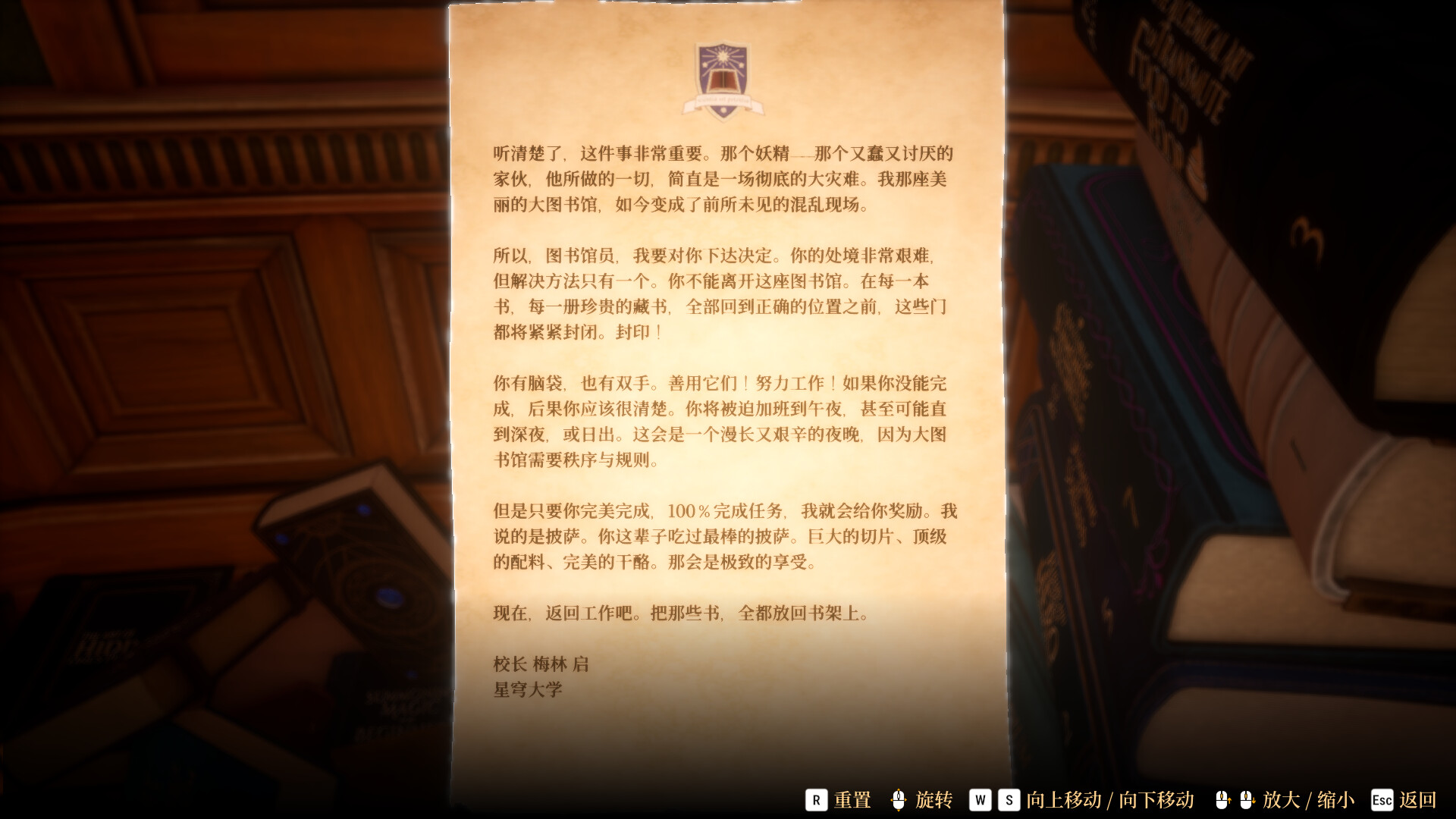 图书管理员：整理魔法图书馆吧！/Librarian: Tidy Up the Arcane Library!_3