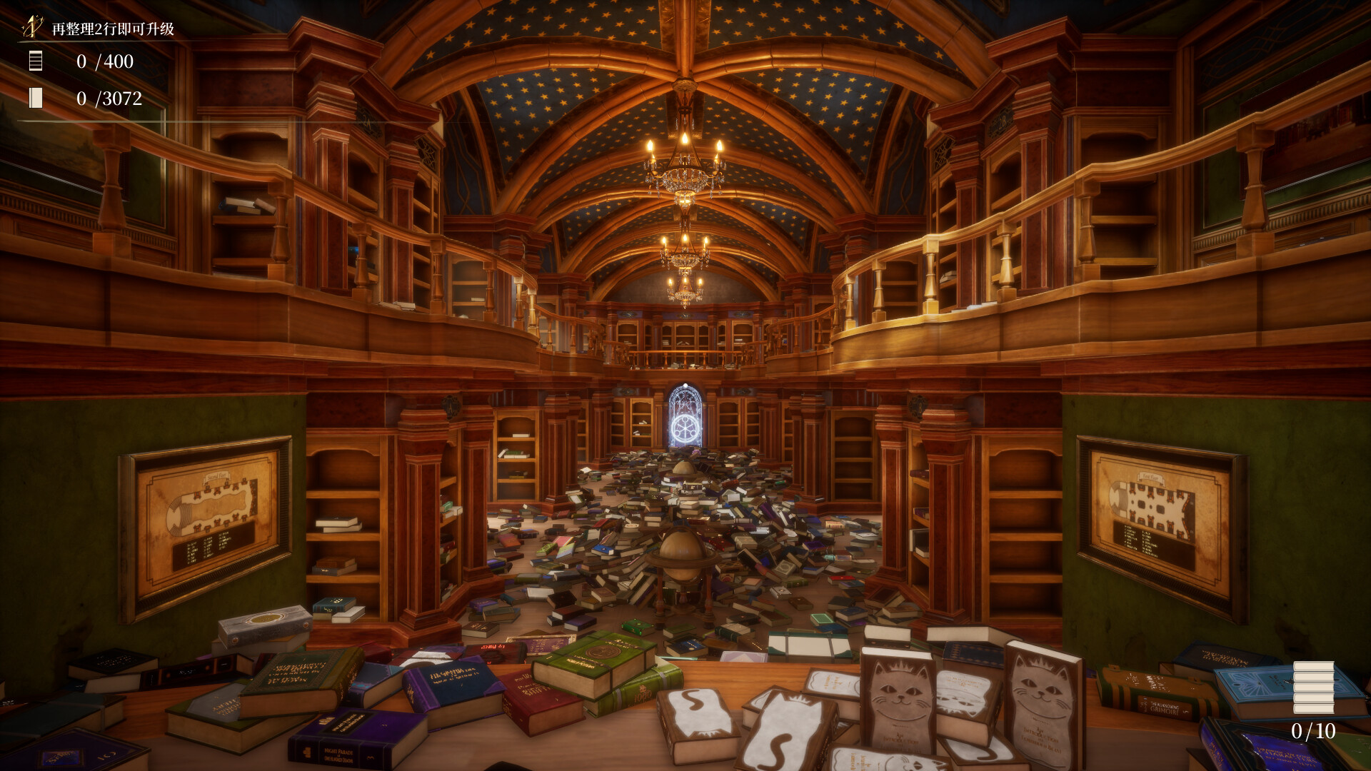 图书管理员：整理魔法图书馆吧！/Librarian: Tidy Up the Arcane Library!_0