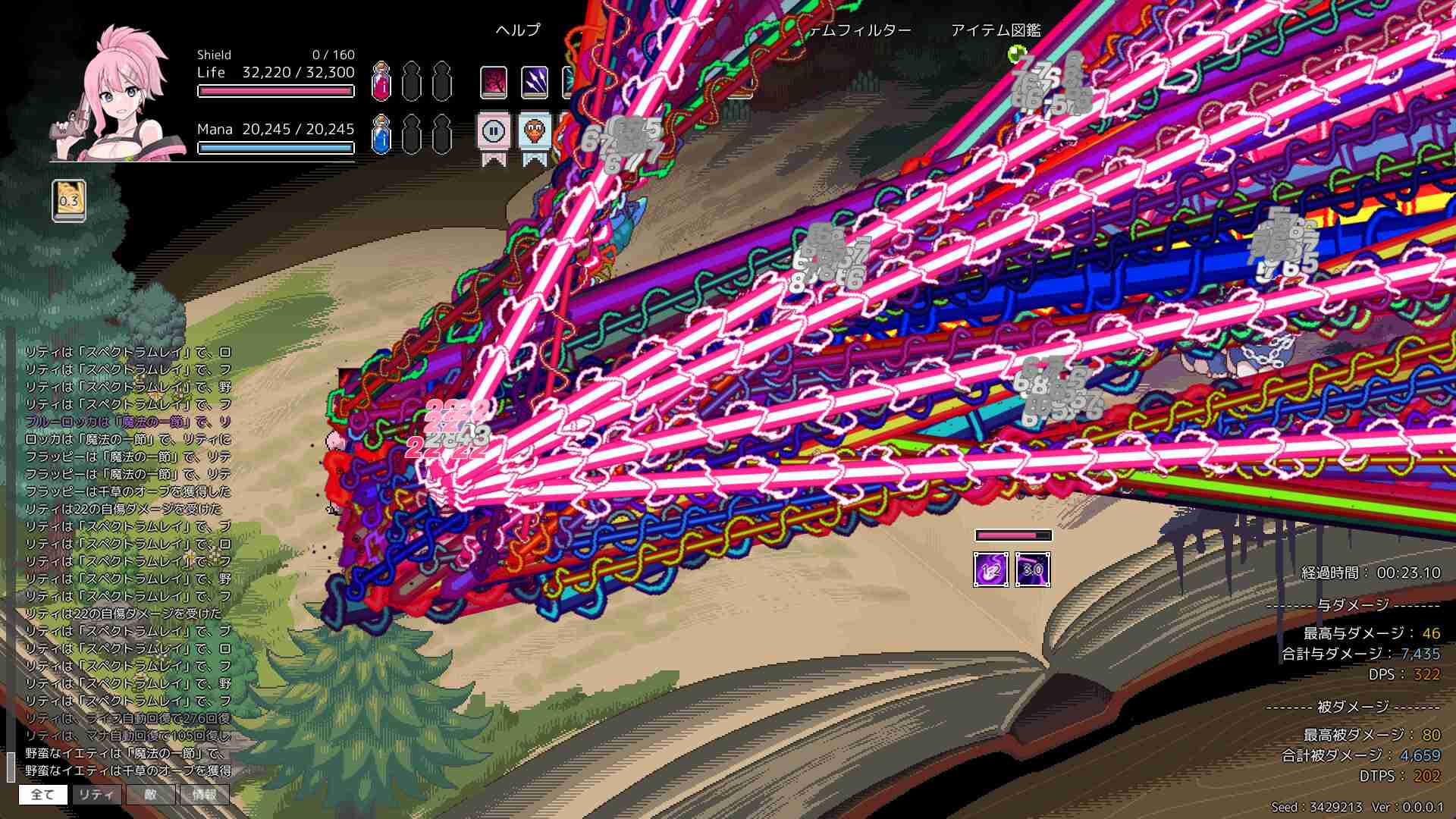 埃尔巴布/ELbab_2