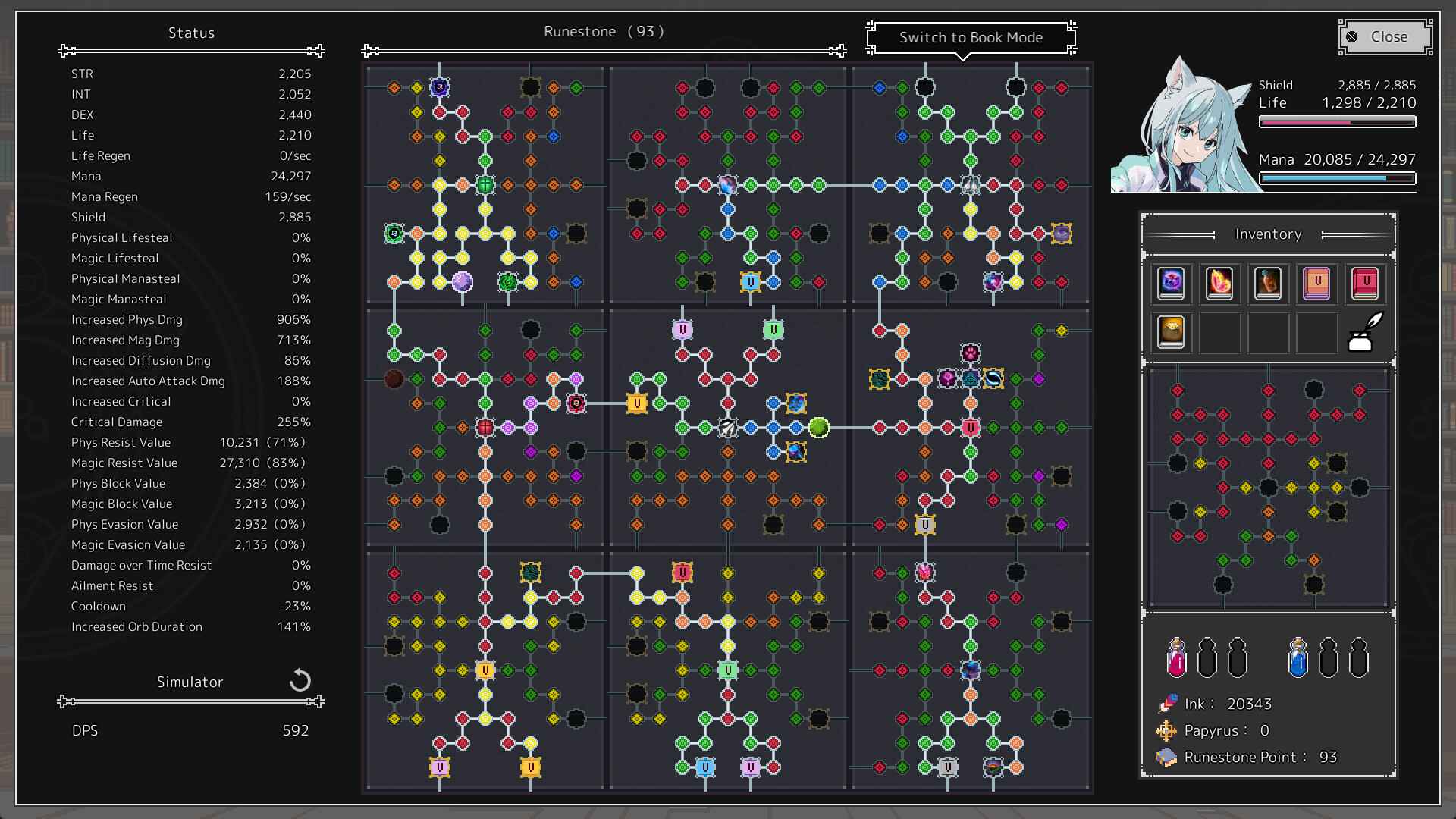埃尔巴布/ELbab_4