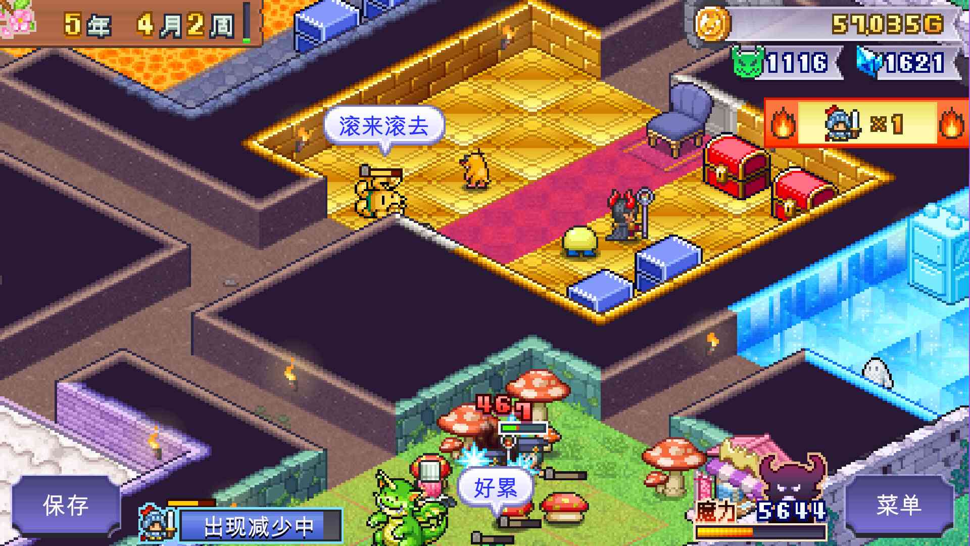 魔王城物语/Demon Castle Story_3