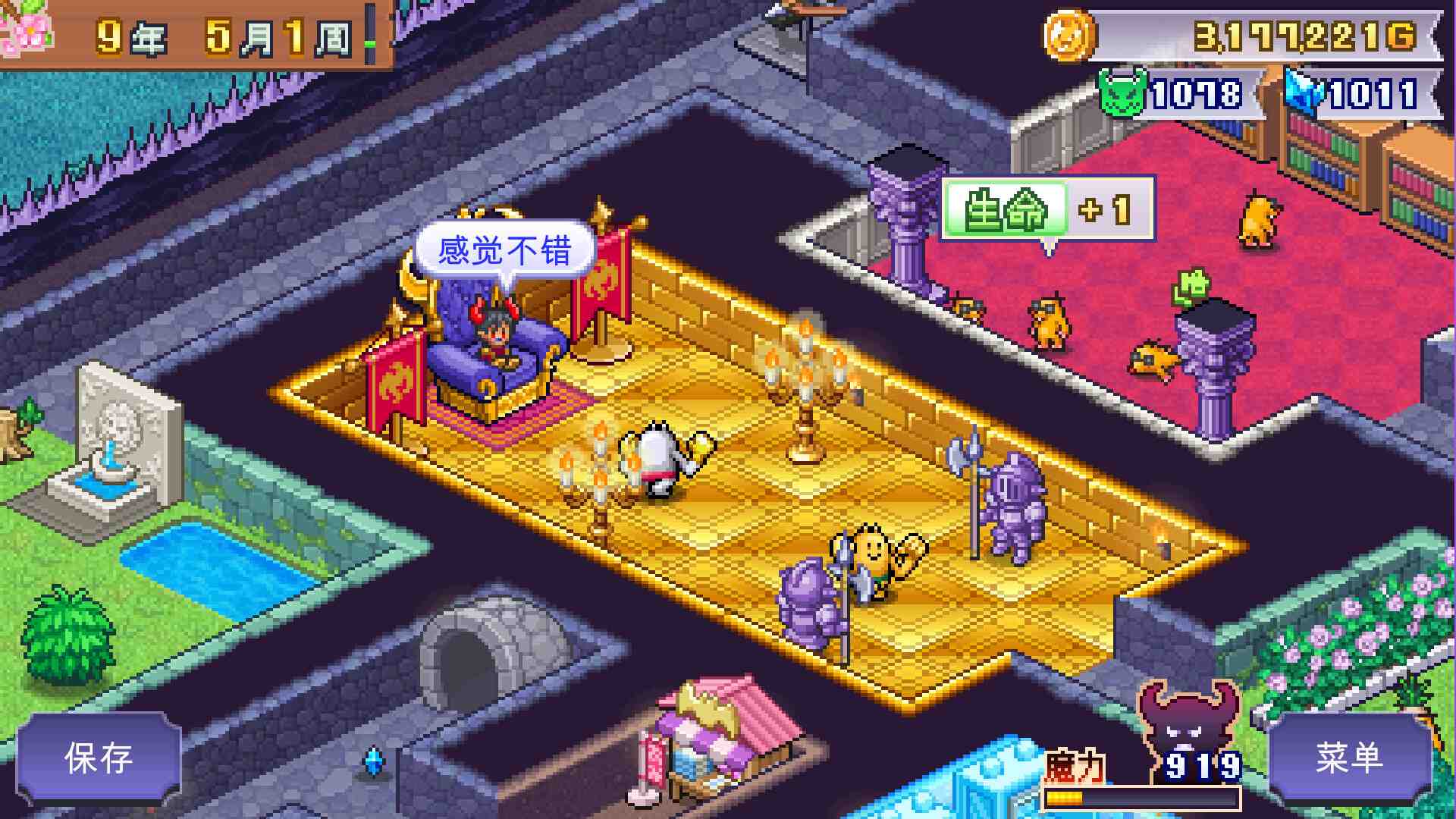 魔王城物语/Demon Castle Story_0