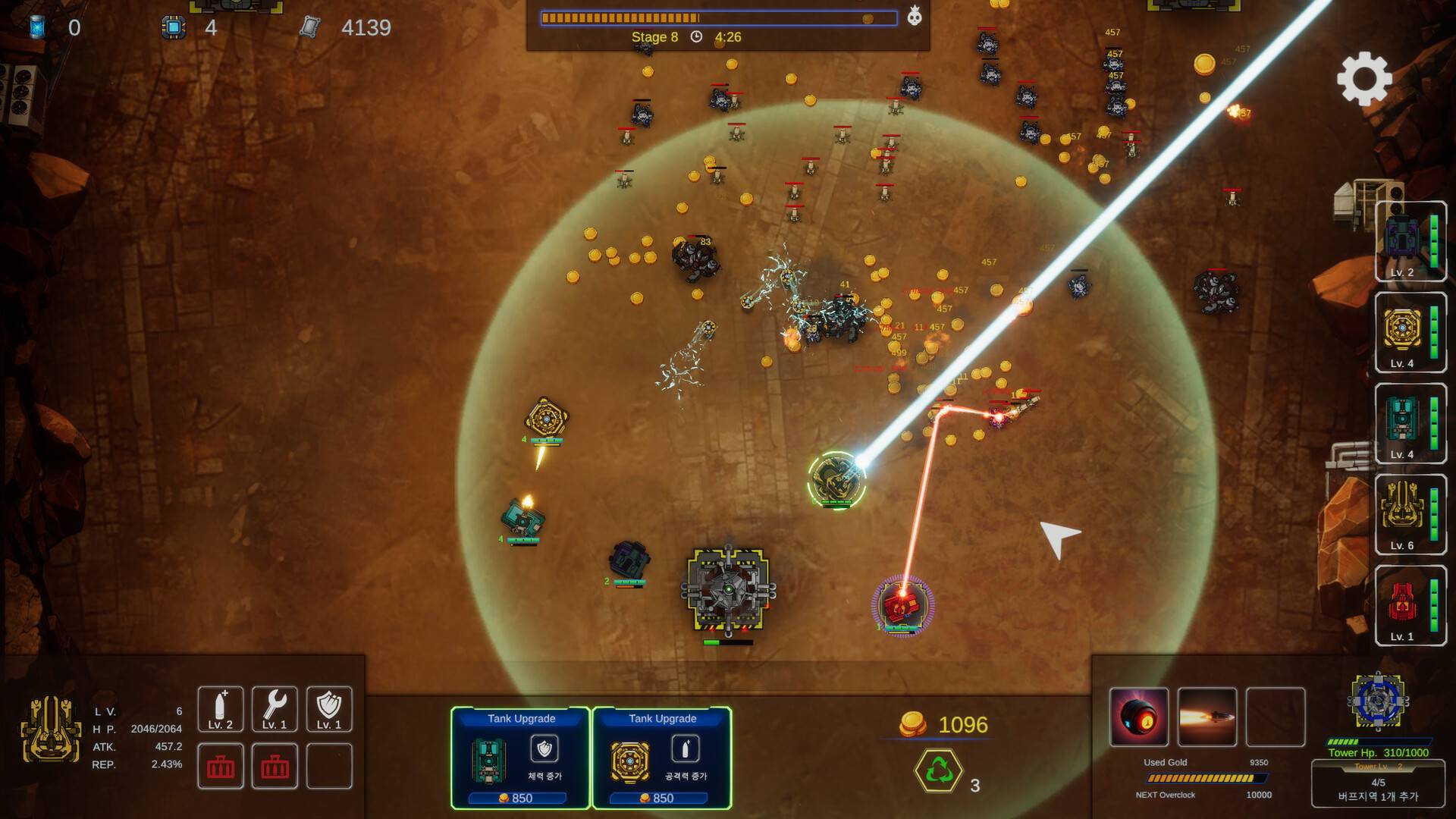 坦克碾压/TANCRUSH_4