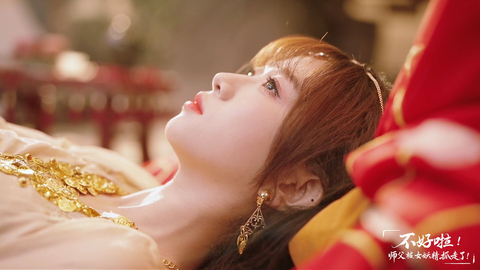 不好啦！师父被女妖精抓走了！/SIFU Kidnapped! Adventure in the Women's Kingdom_1