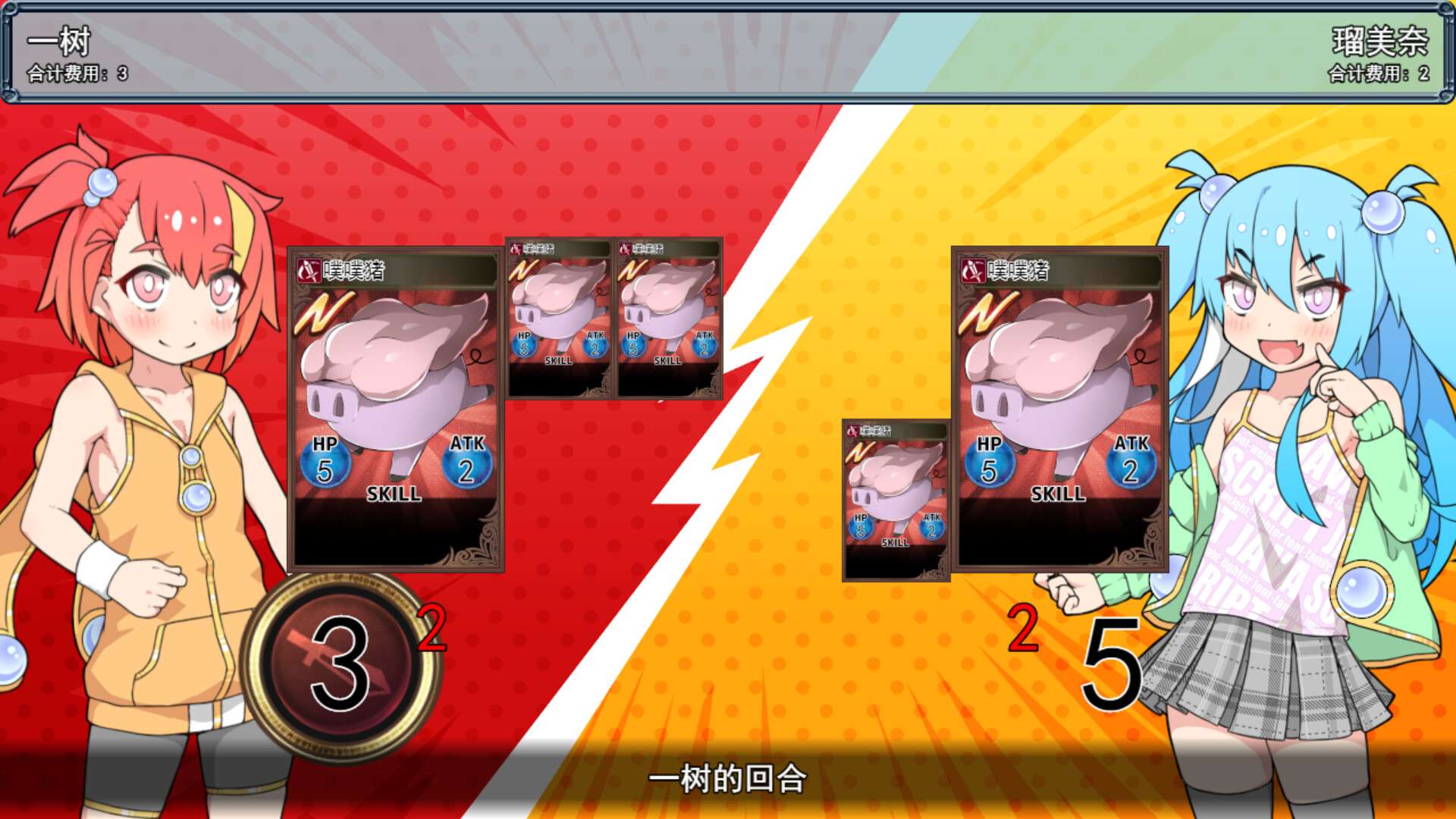 春销卡牌斗士/Hustle Battle: Card Gamers_2