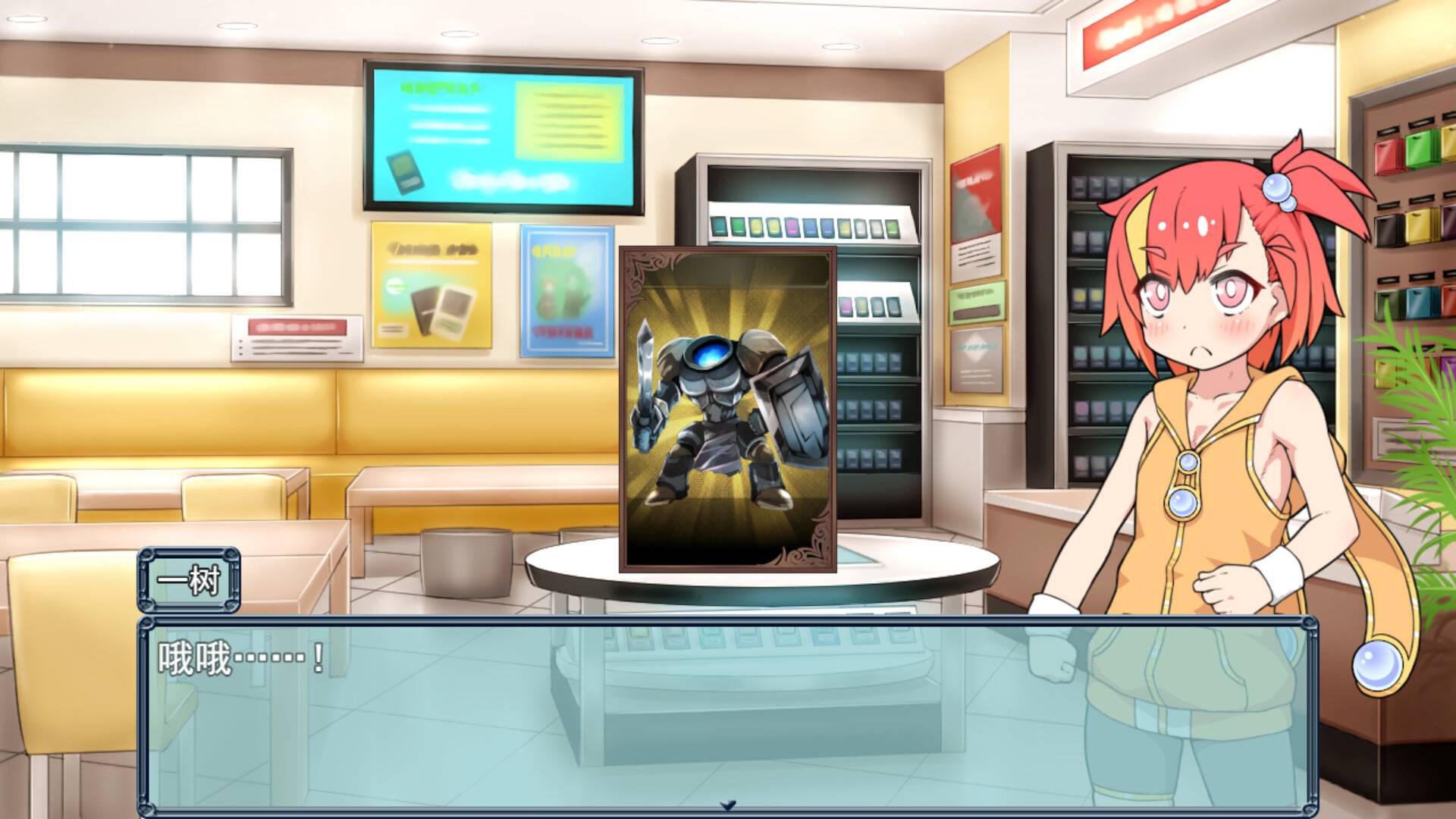 春销卡牌斗士/Hustle Battle: Card Gamers_3