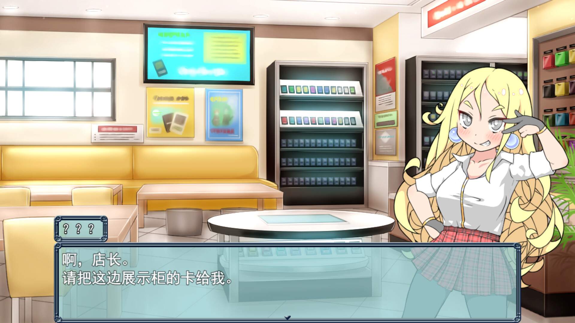 春销卡牌斗士/Hustle Battle: Card Gamers_4