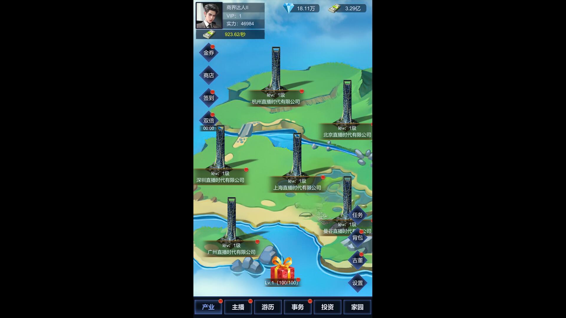 直播时代/LiveStream Era_0