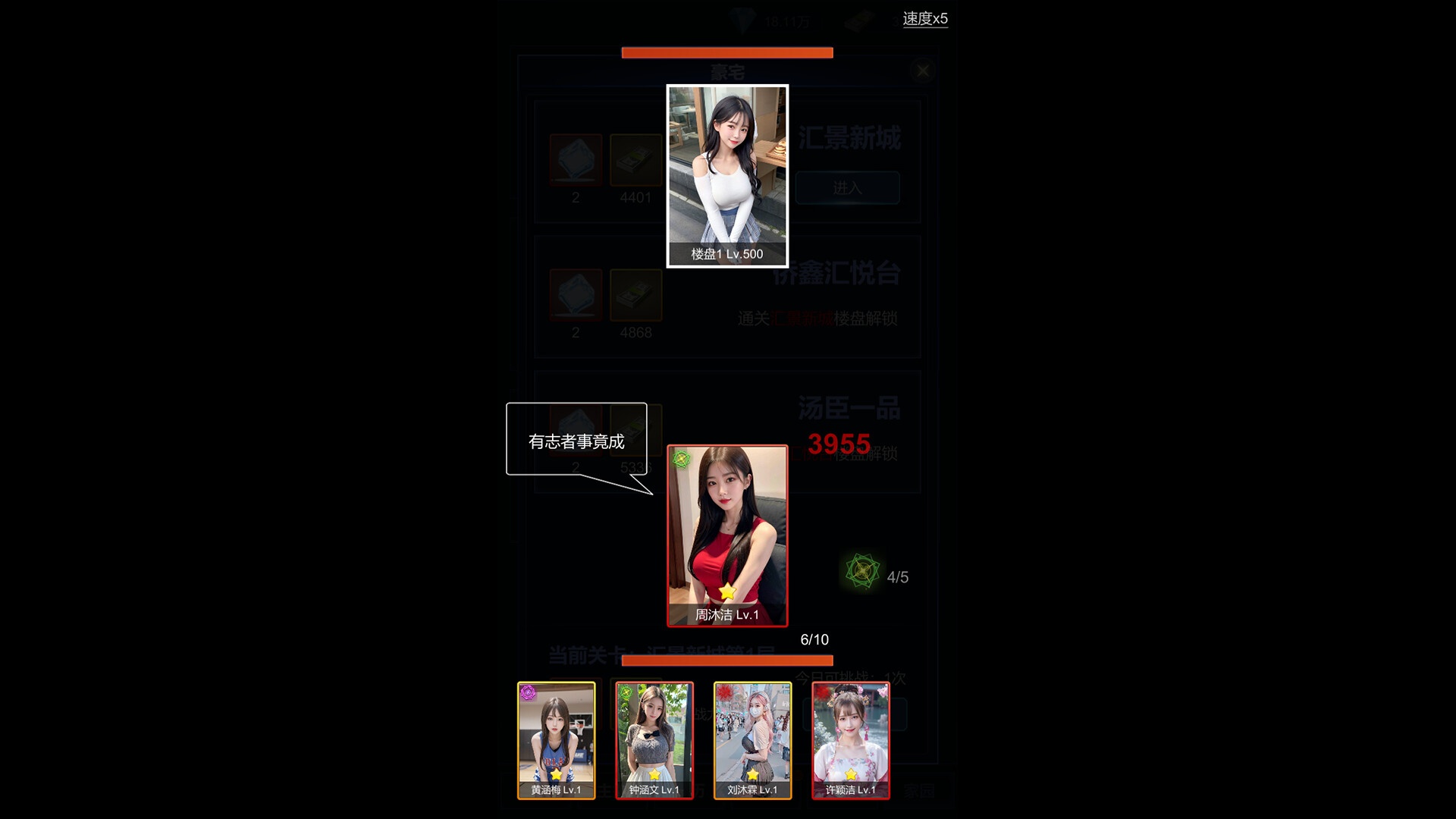 直播时代/LiveStream Era_3