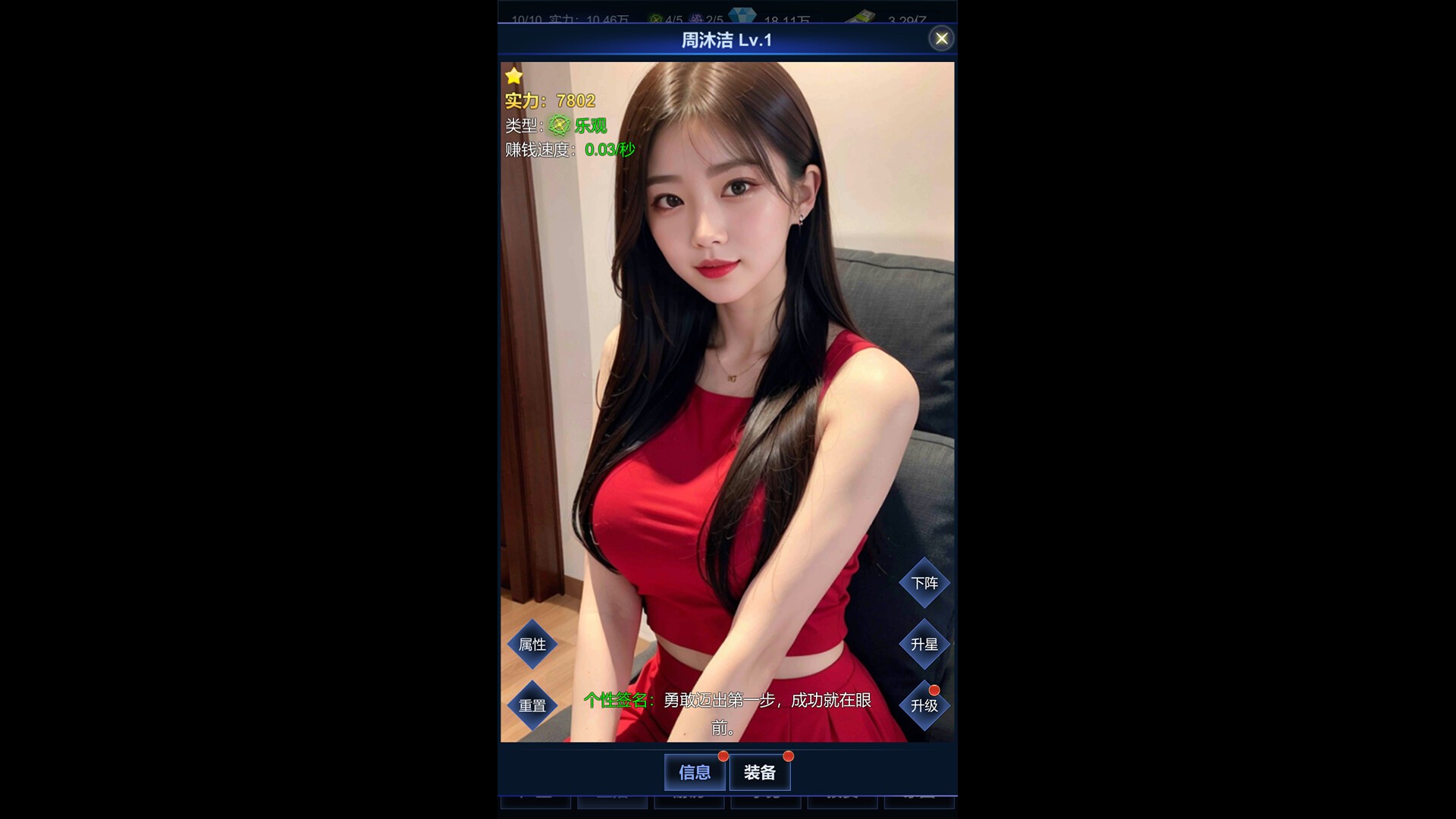 直播时代/LiveStream Era_2