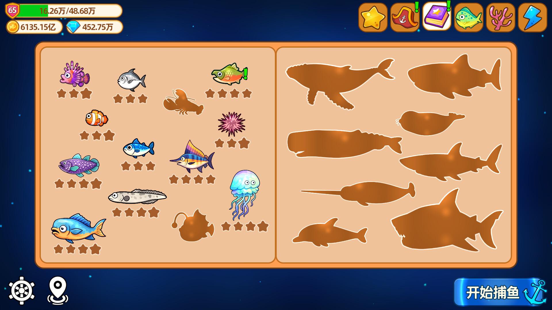 猫船长与环球渔场/Captain Whiskers: Incremental Seas_2