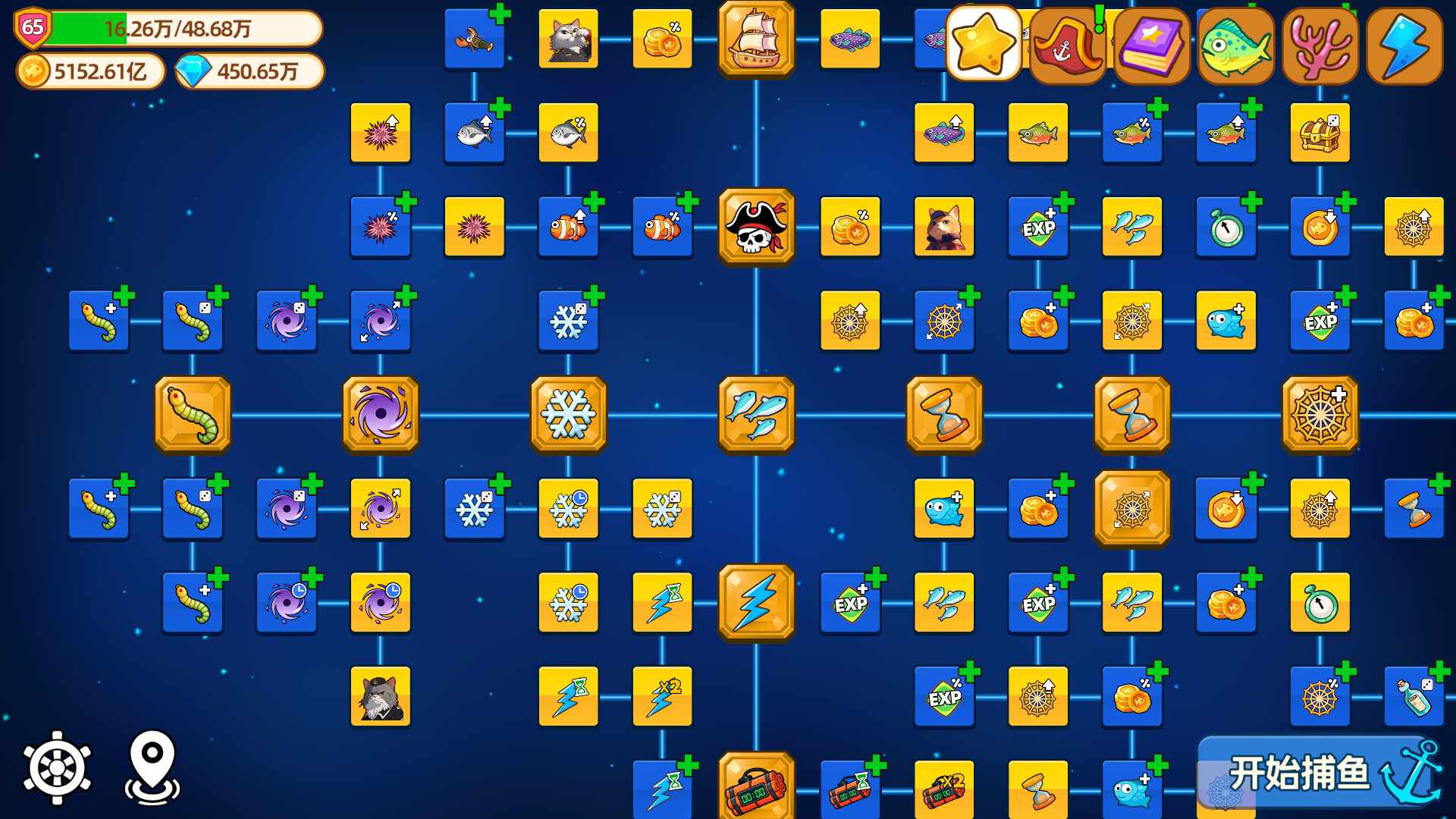 猫船长与环球渔场/Captain Whiskers: Incremental Seas_1