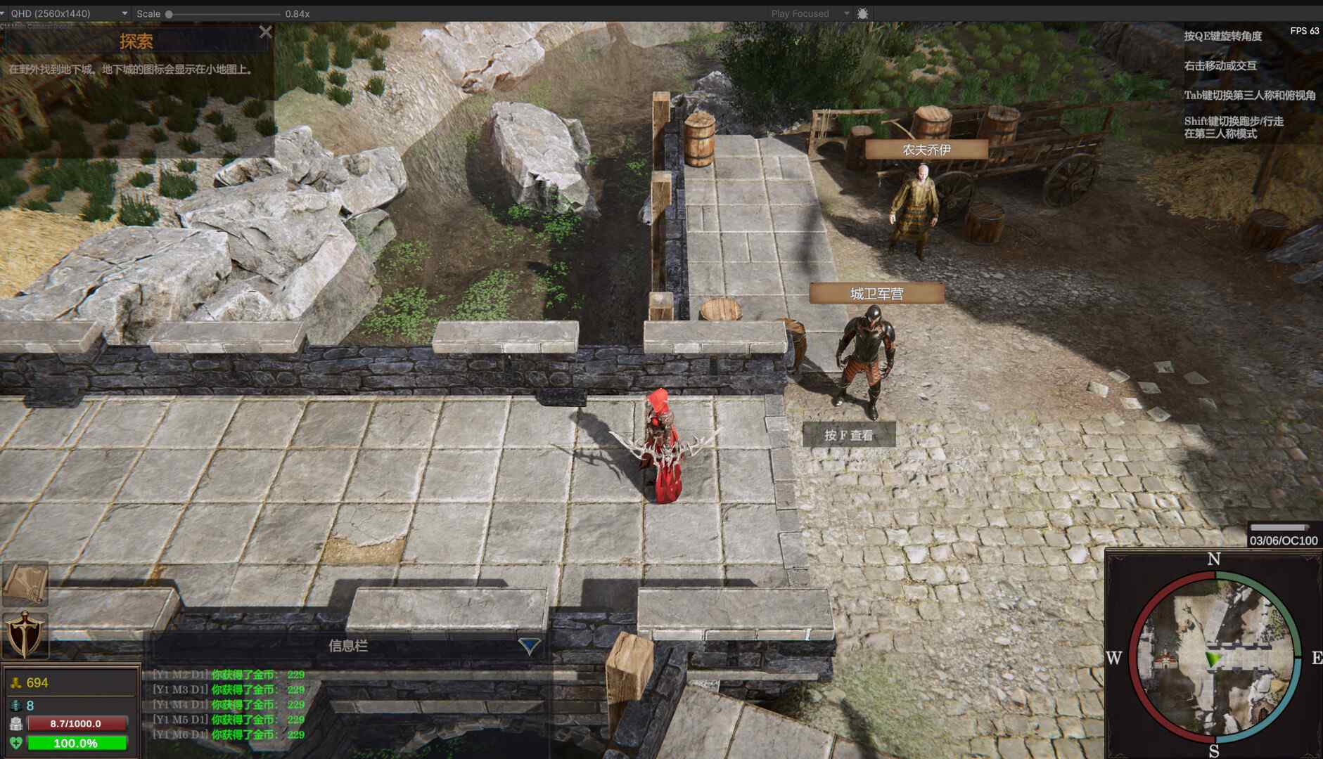 剑与魔法：征服之路/Swords And Magic: Path Of Conquest_3