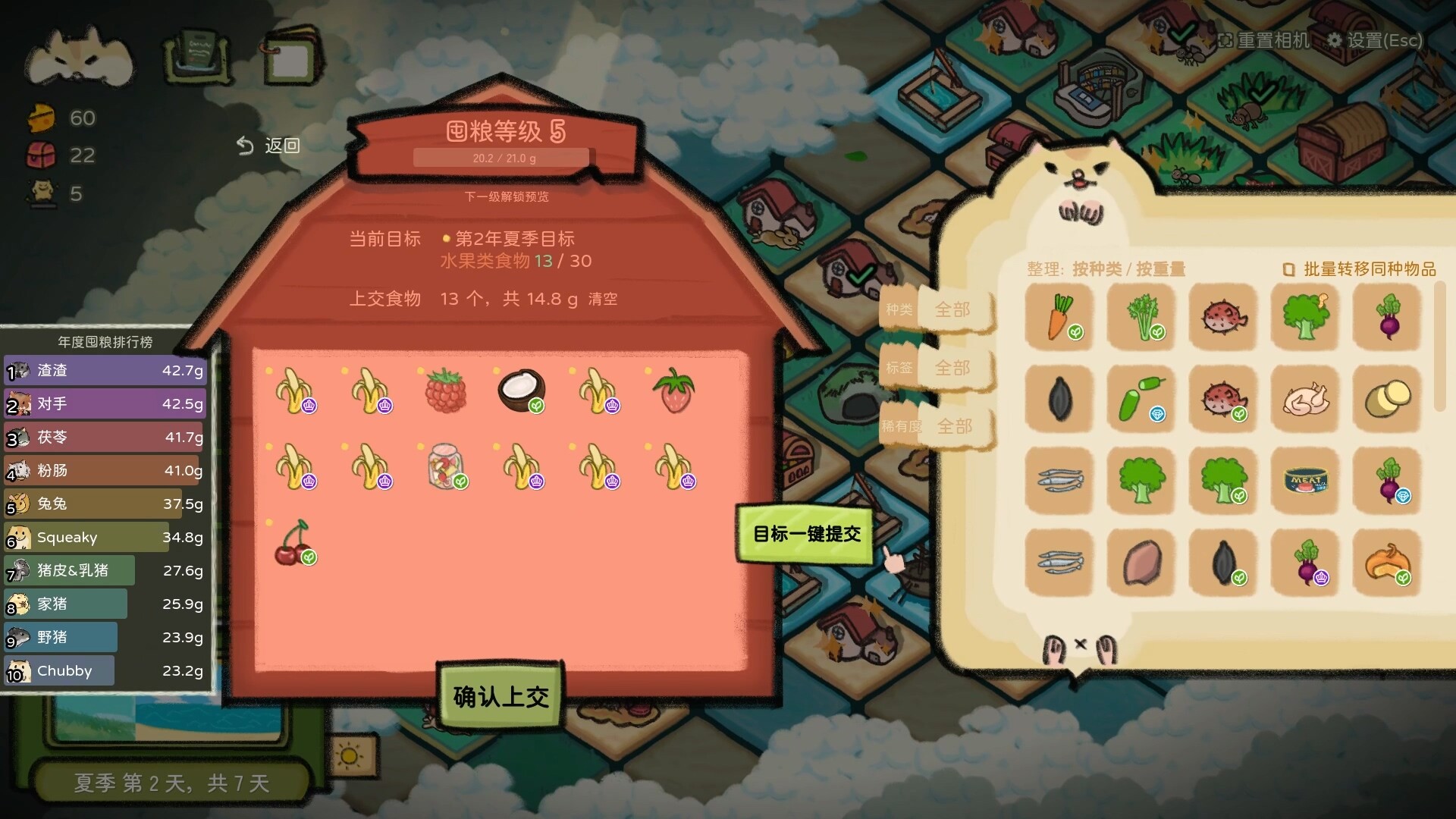鼠吃跑/Hamster, Eat, Run_3
