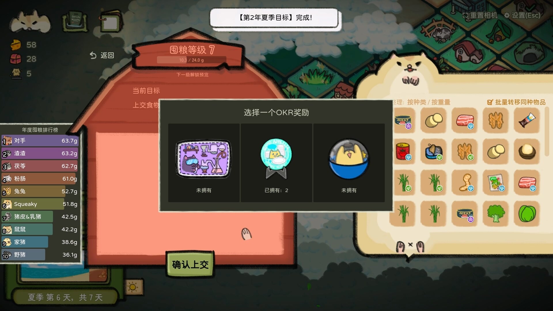 鼠吃跑/Hamster, Eat, Run_4