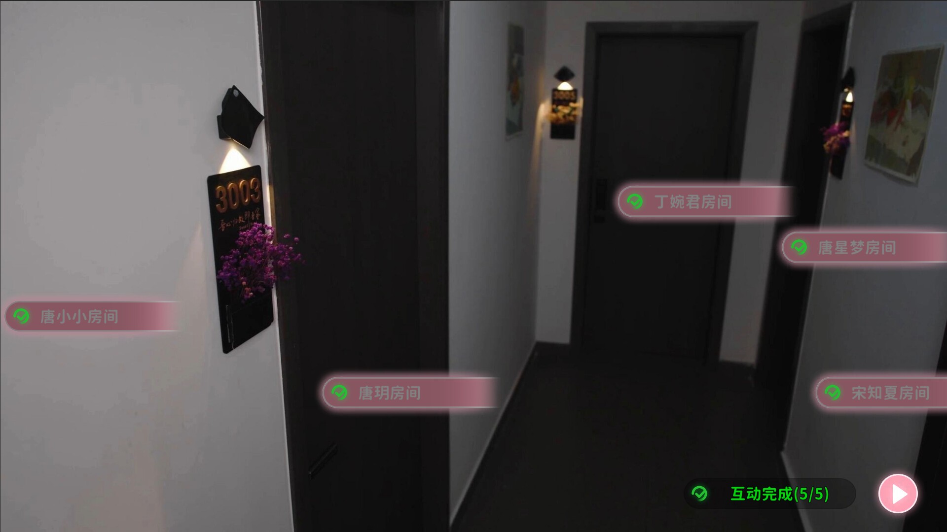 女神的贴身男仆/Service of Five Graces_3