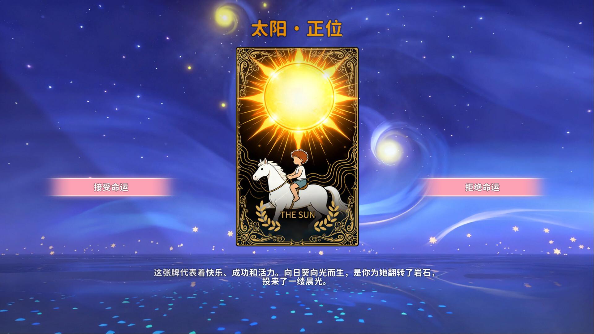 女神的贴身男仆/Service of Five Graces_4