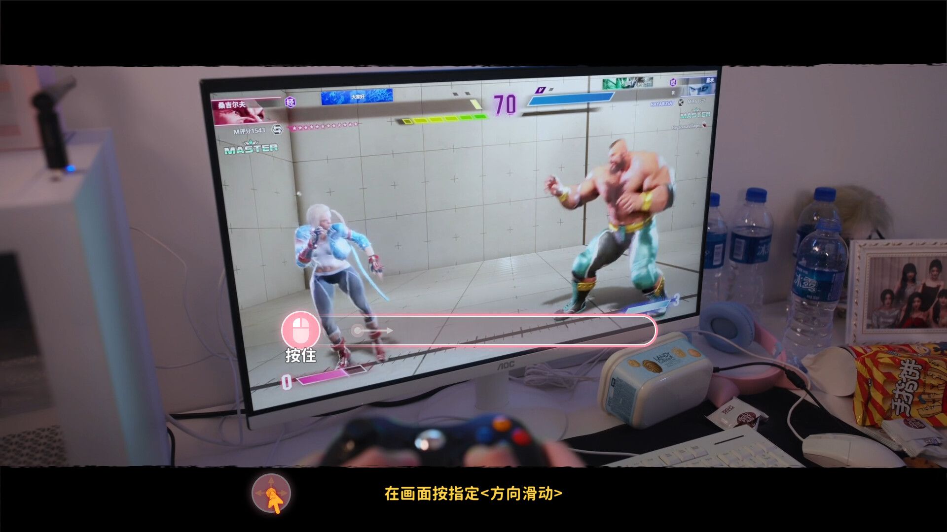 女神的贴身男仆/Service of Five Graces_2