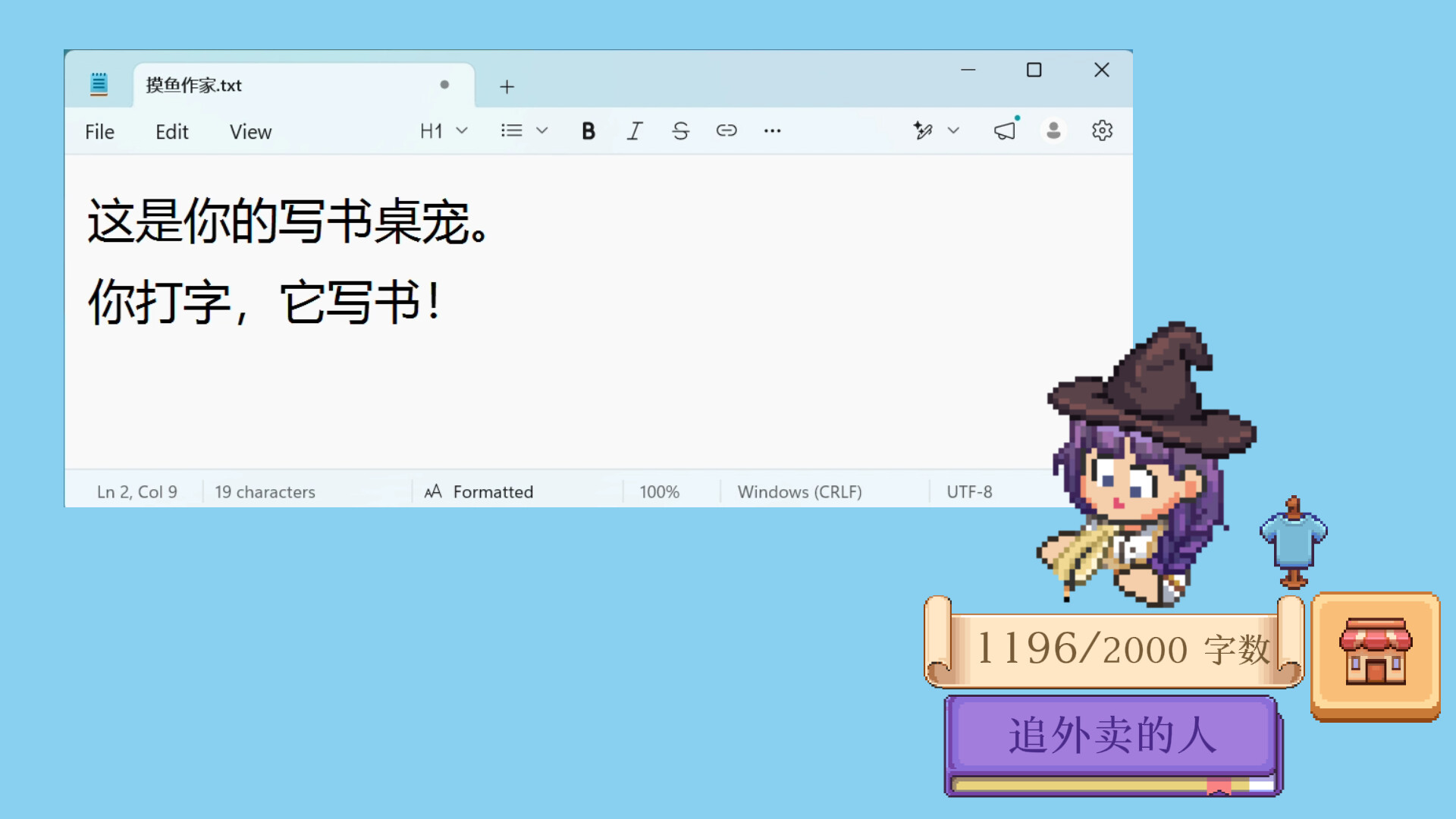 摸鱼作家/Idle Bookstore_0