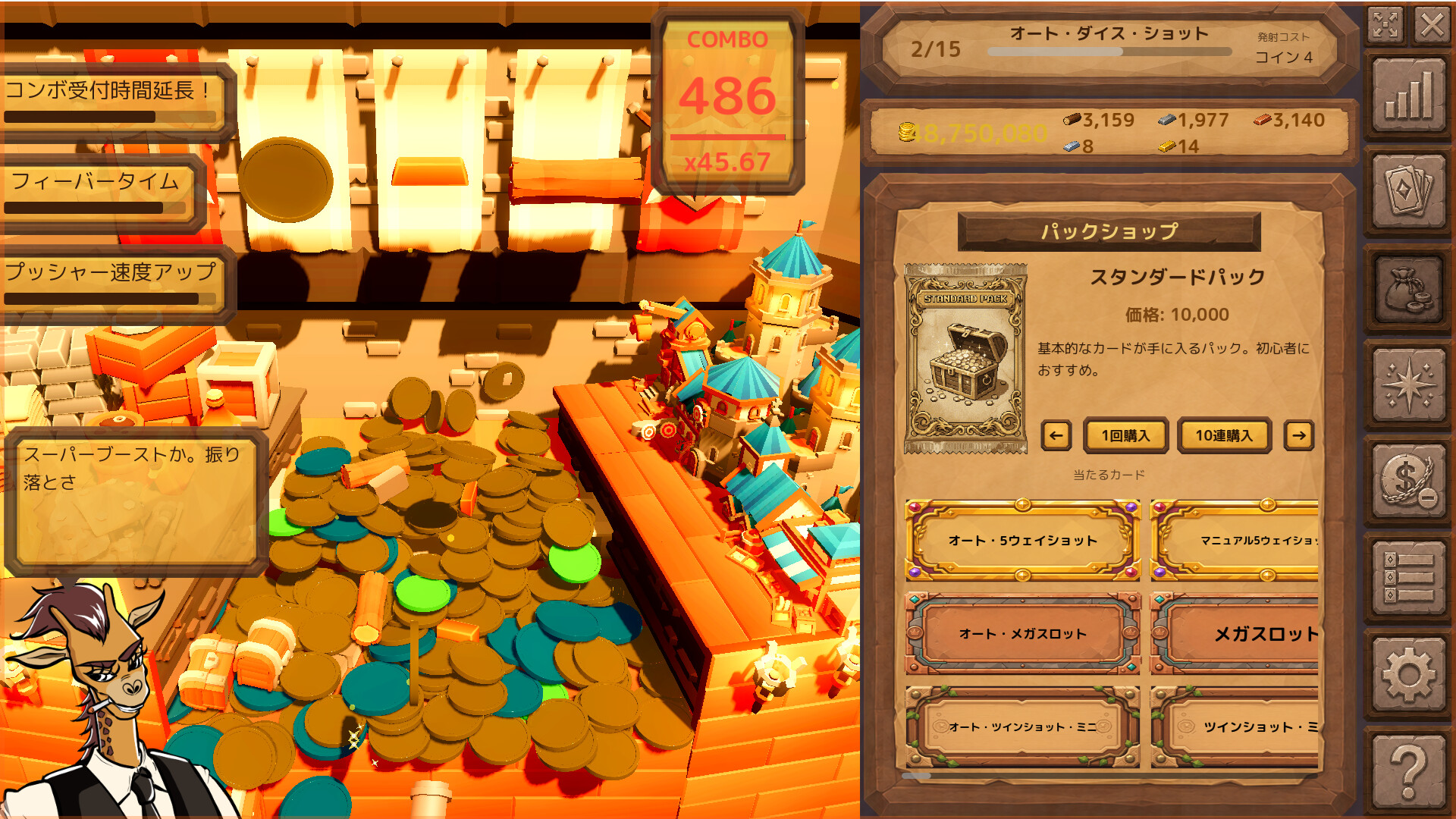 卡牌推币机/CoinDecker ~Deck Building Pusher~_1