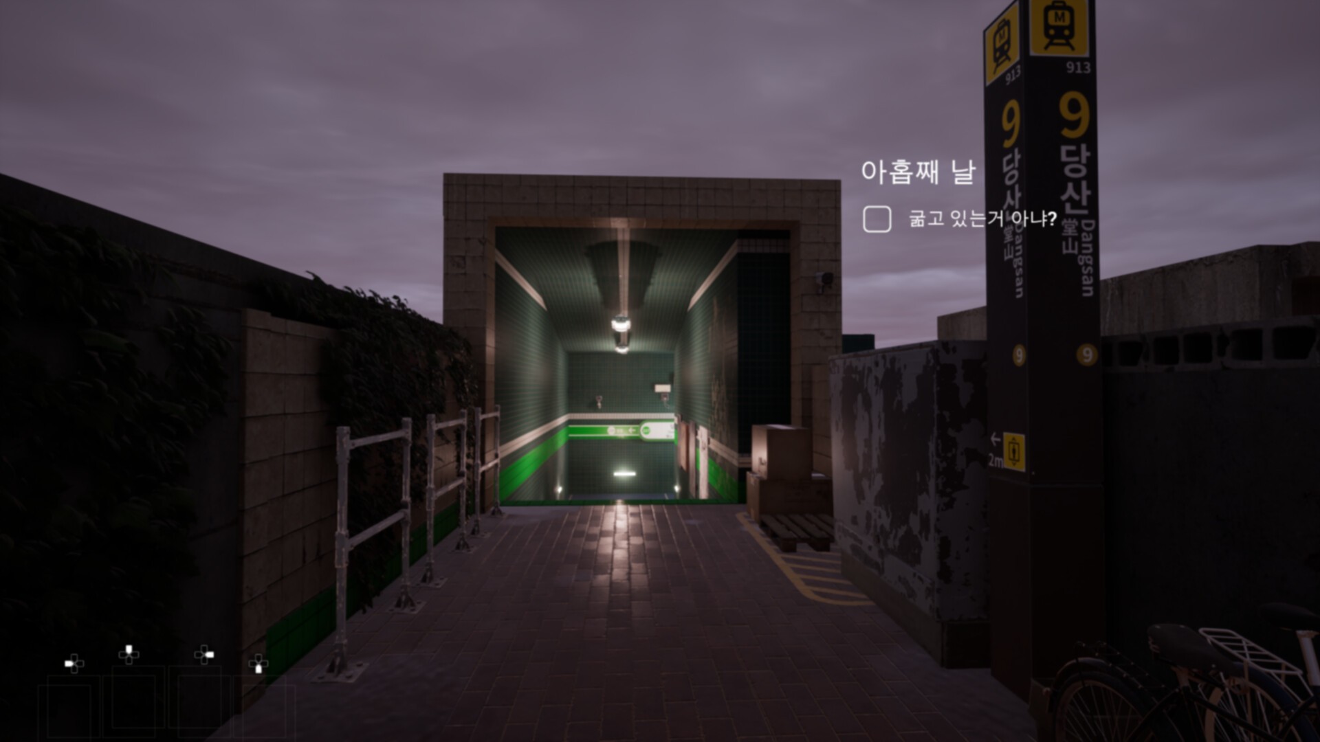 归家异境/ComingHome_5