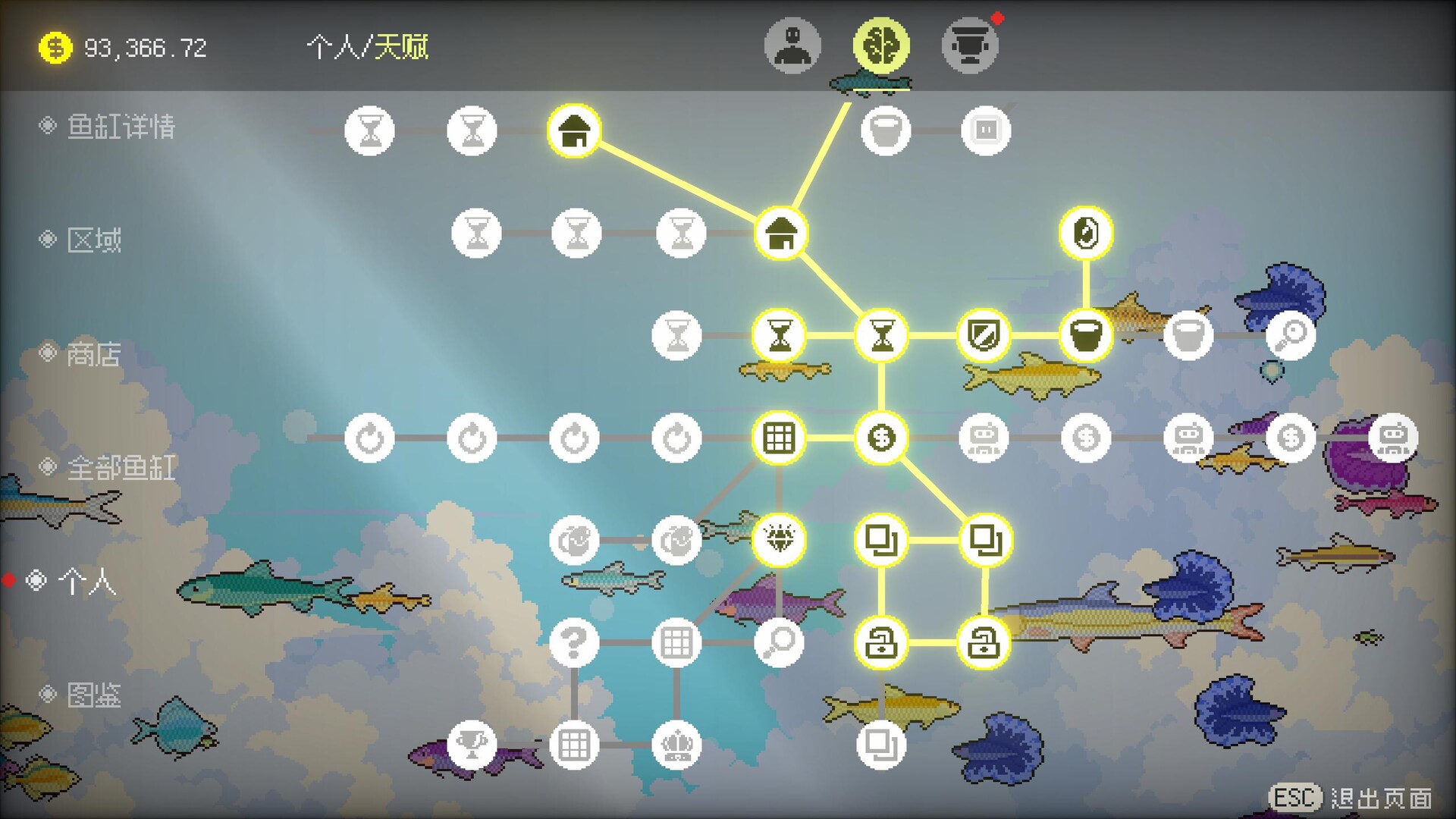 悠游时光/Fishful Days_1