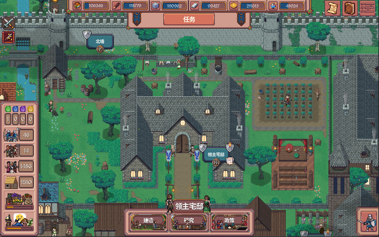 放置领主:财富之城/Hearth and Hamlet_0