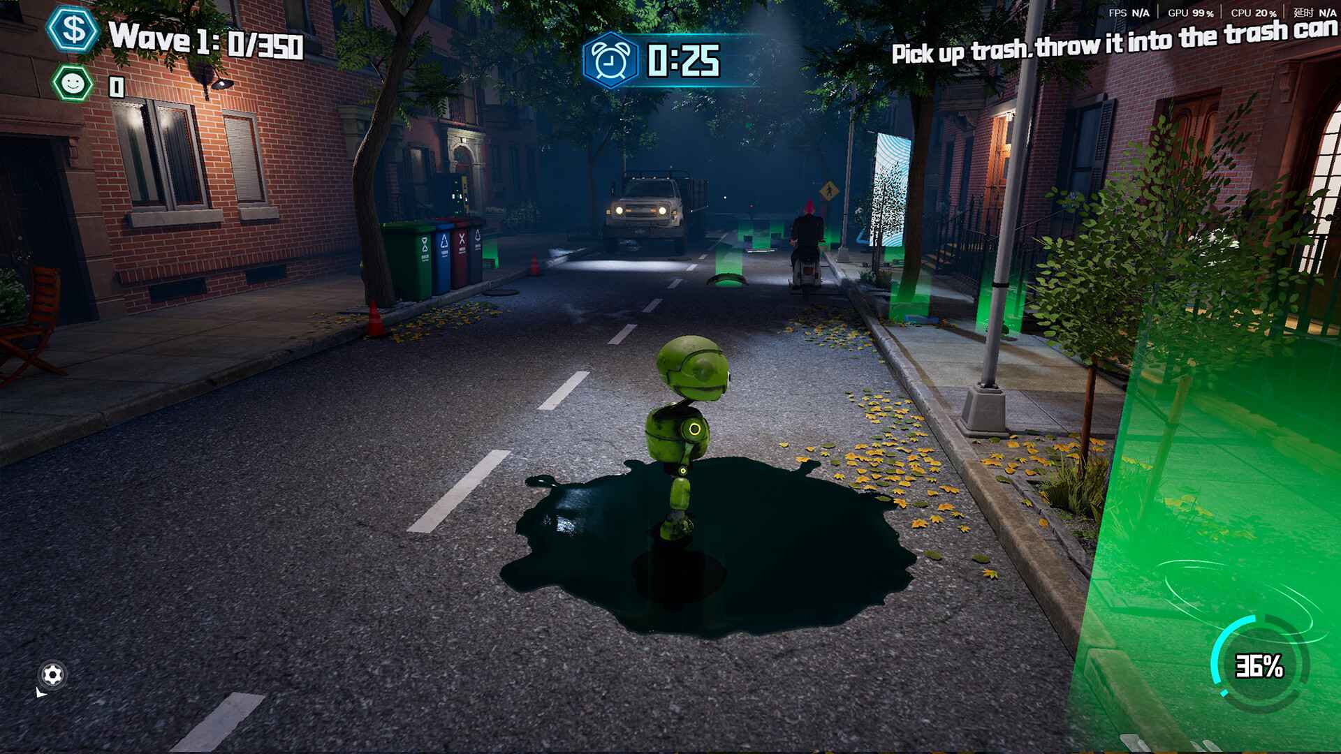 扫街蹦蹦/Sweep Bump_3