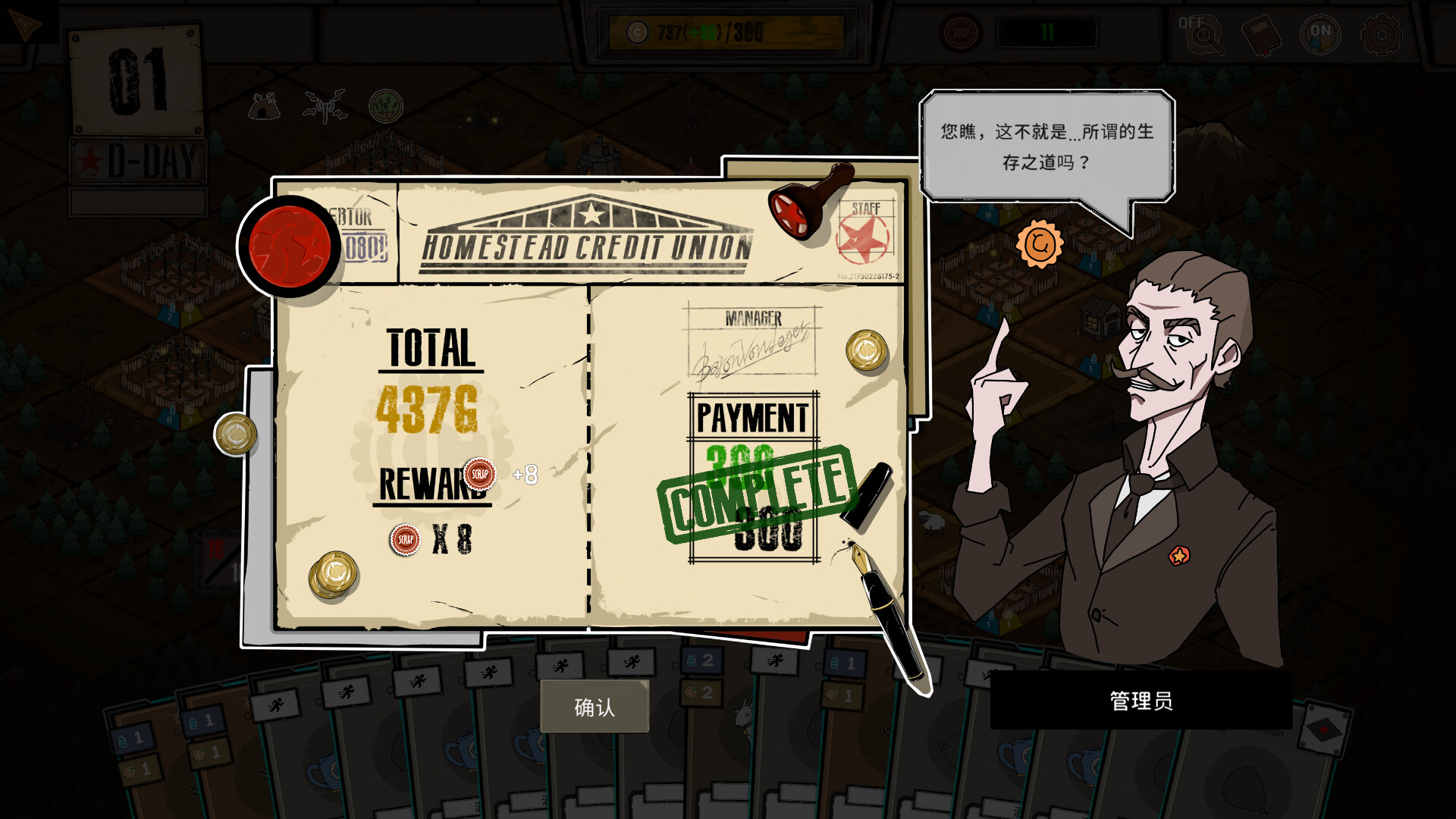 卡牌家园/Card Homestead_5