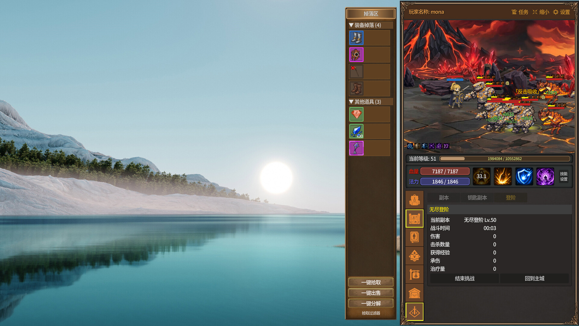 放置恶魔/Idle Inferno_1