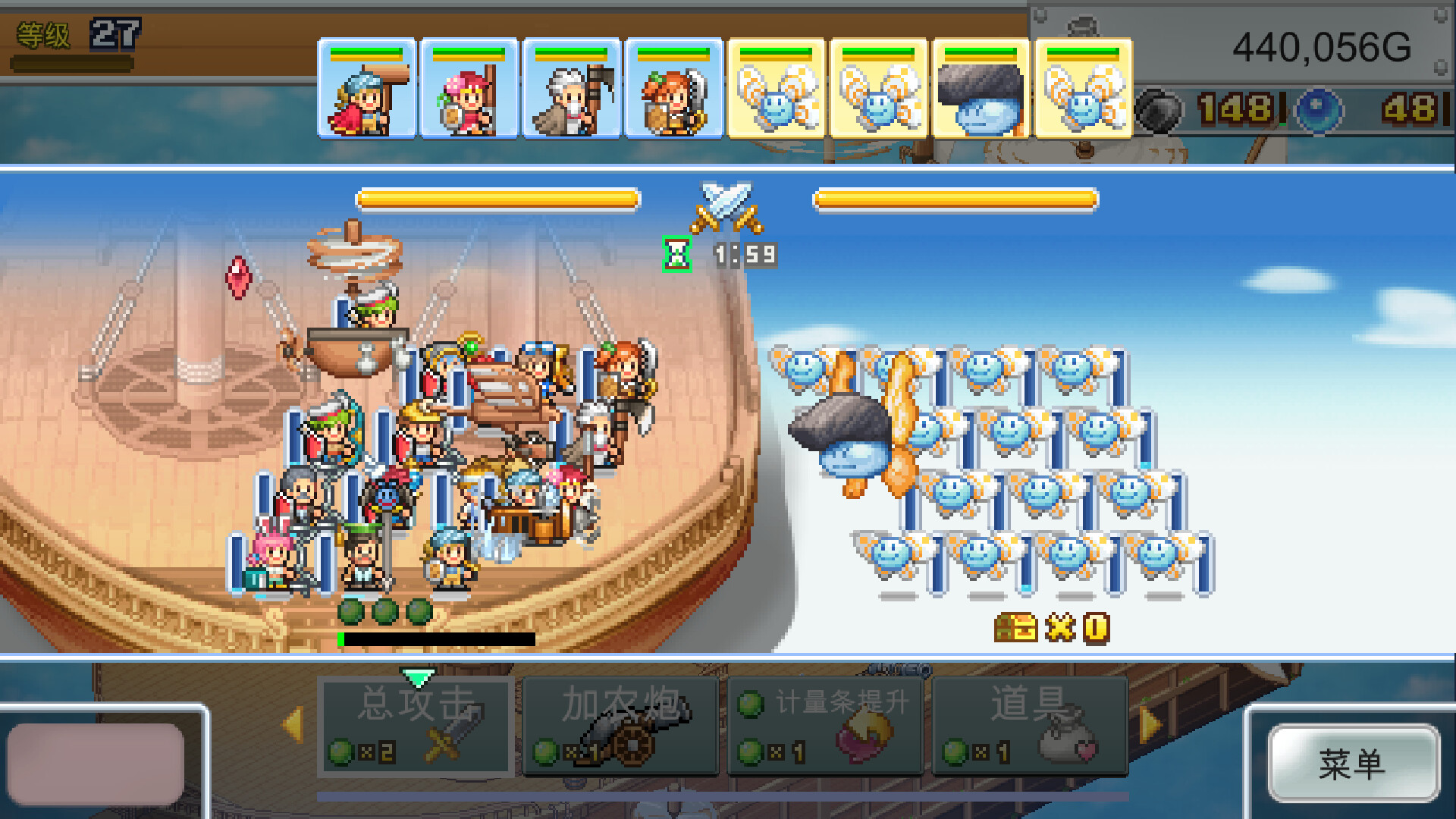 飞空艇探险物语/Skyship Quest Story_2