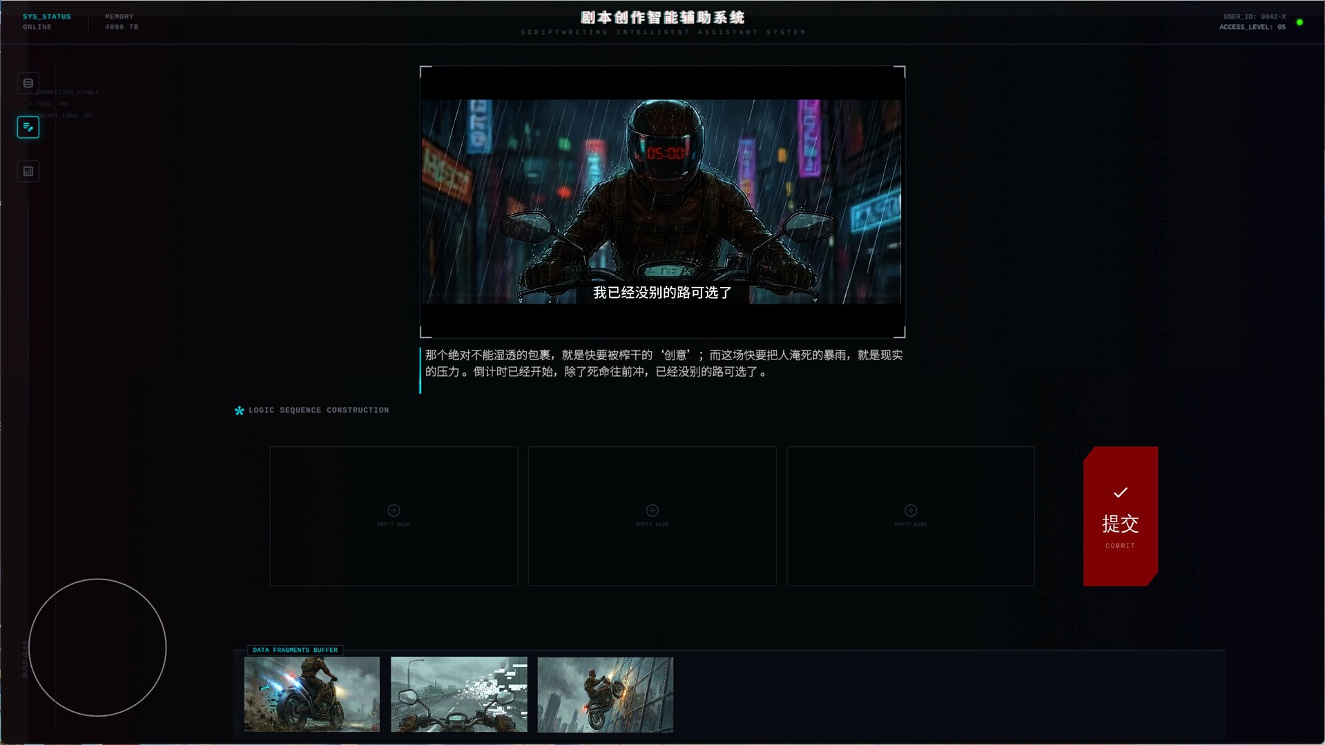 无限截止日/INFINITY DEADLINE_4