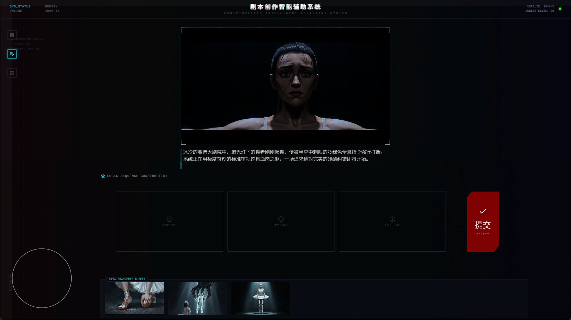 无限截止日/INFINITY DEADLINE_1