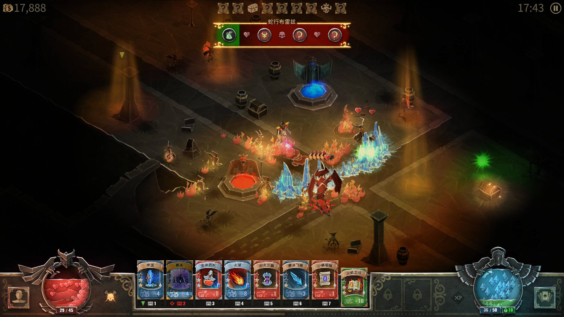 恶魔之书/Book of Demons_5