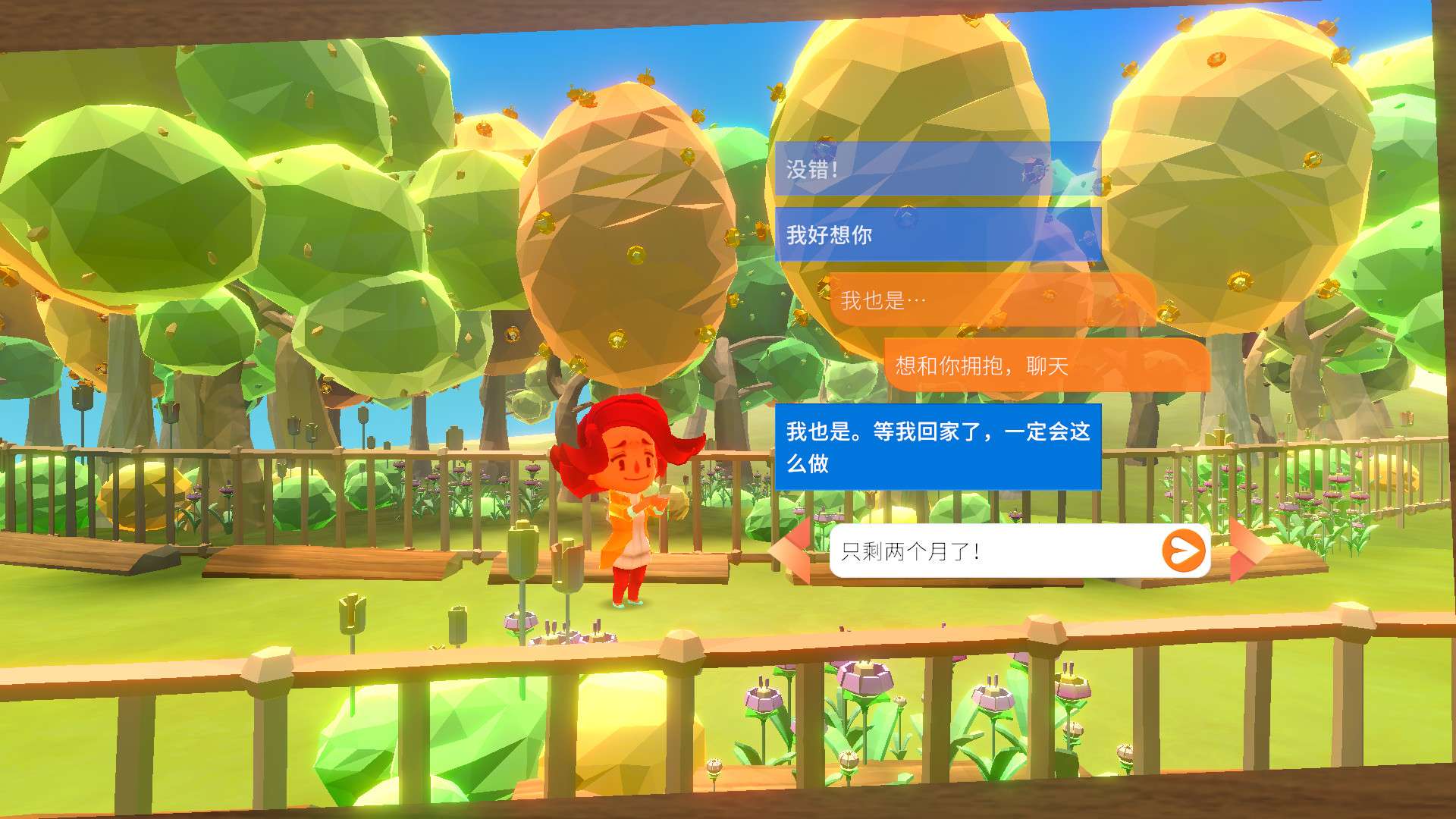 折纸情缘/A Fold Apart_1