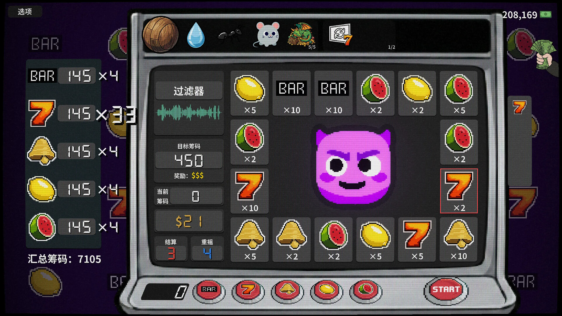 贪婪轮盘/Greedy Spin: Reel Roguelike_0