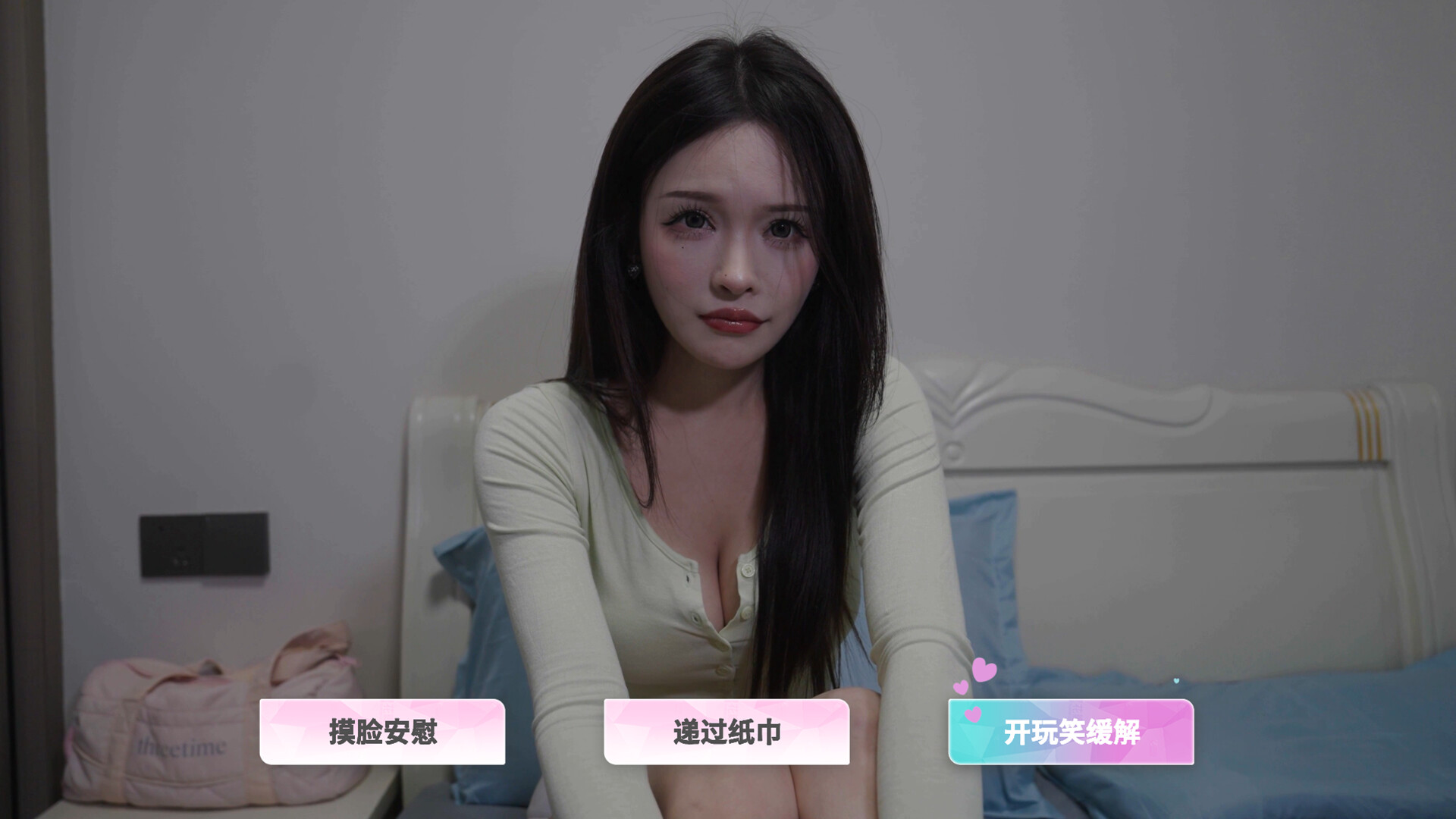 合租恋人：恋爱进行时/Roommate Lover: Love in Progress_1