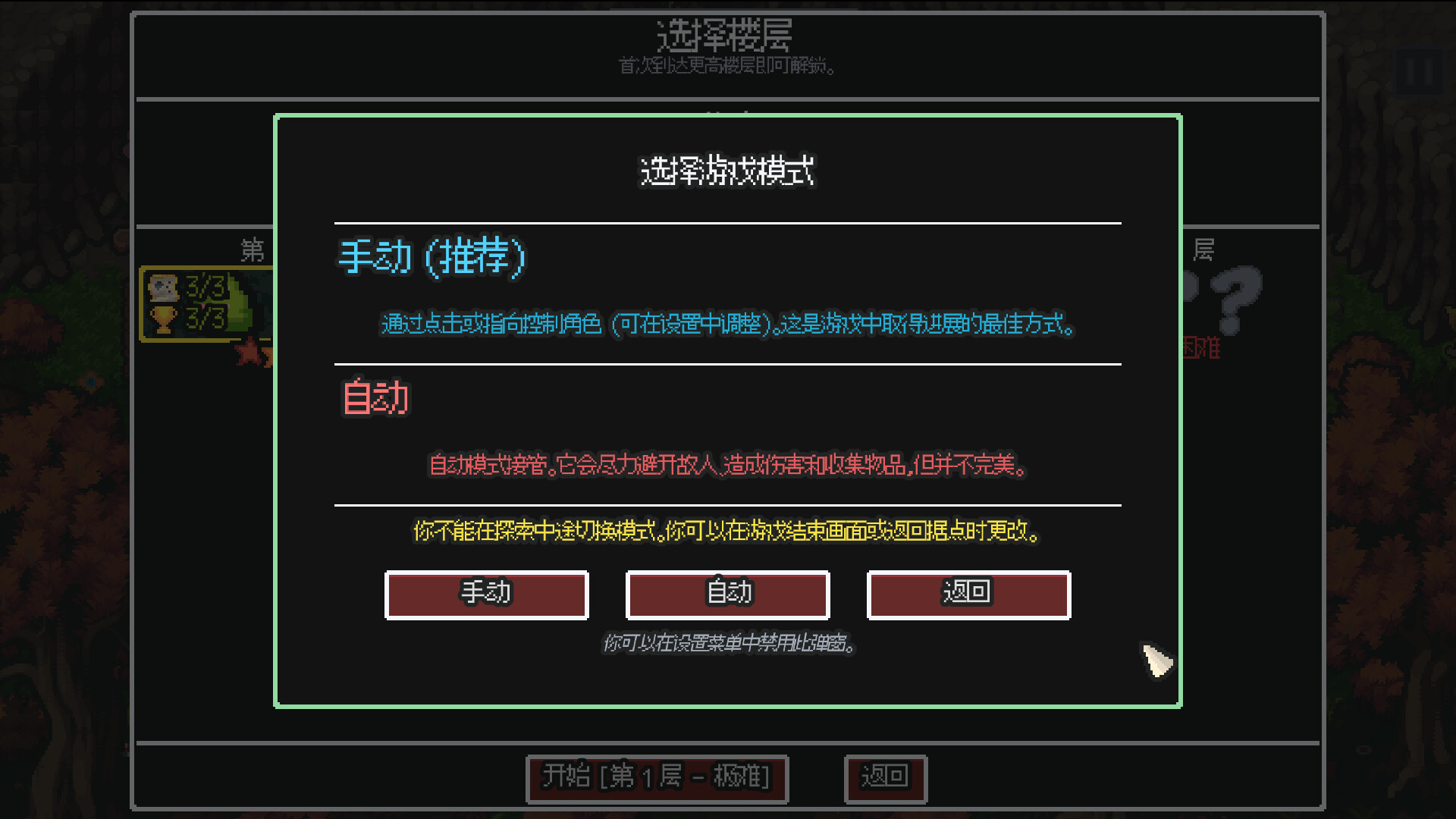 无尽矿山/Kin and Conquest_5