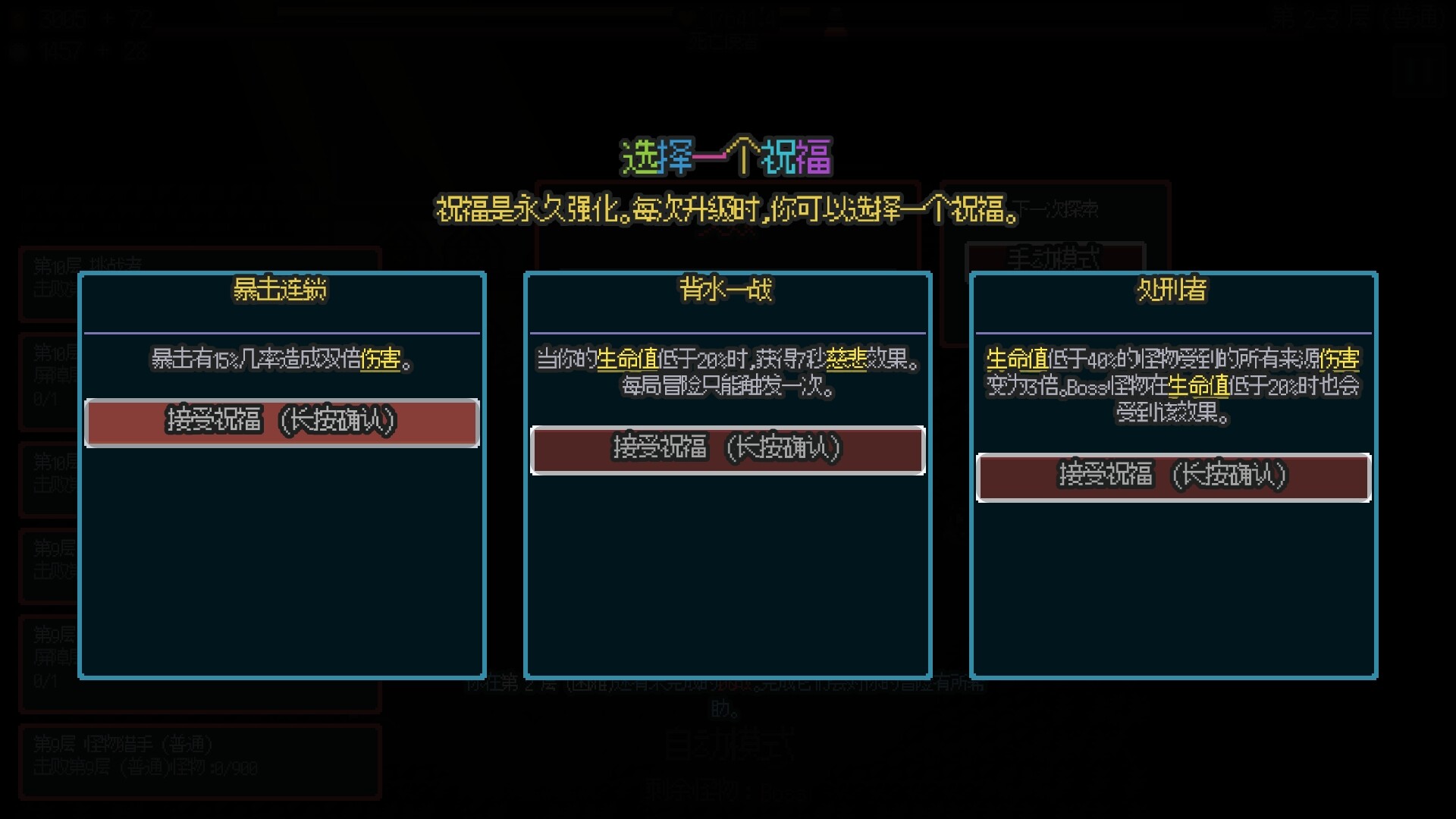 无尽矿山/Kin and Conquest_4