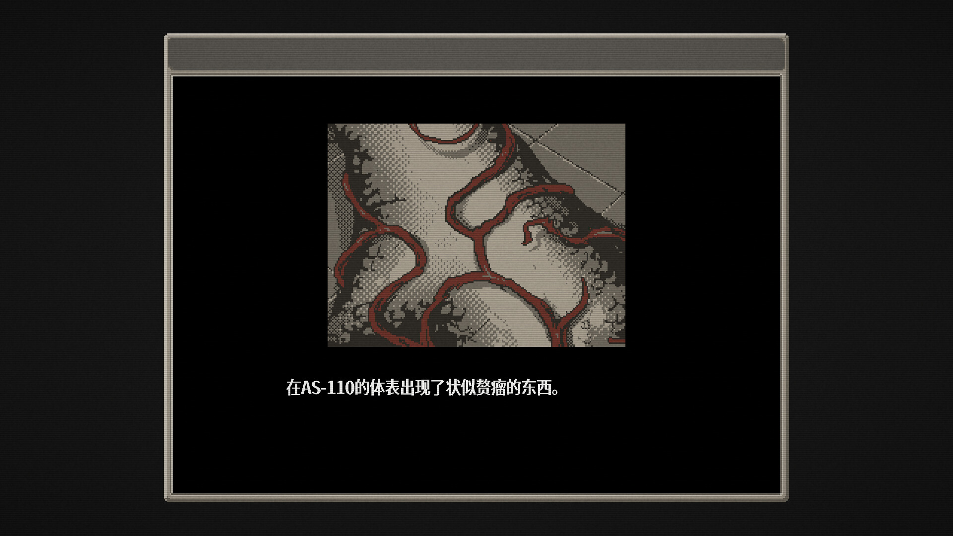 血痕困斗/Bloody Grids_3