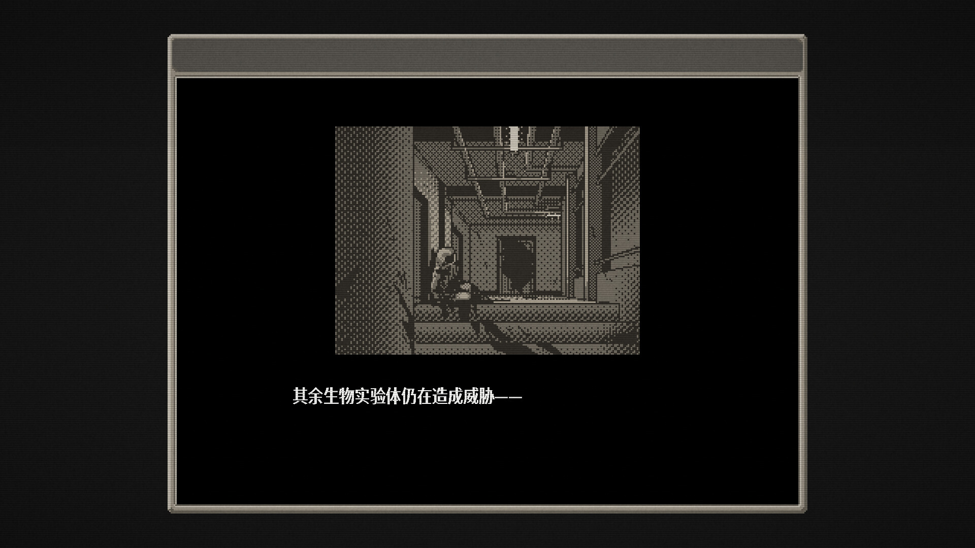 血痕困斗/Bloody Grids_2