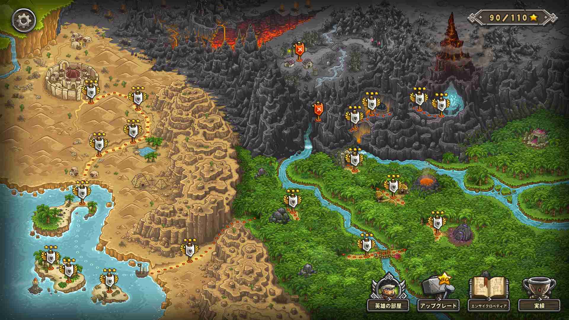 王国保卫战：前线/Kingdom Rush Frontiers - Tower Defense_0