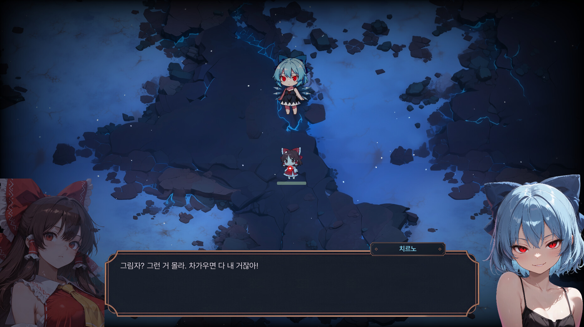 侵蚀之东方~陨落的乐园巫女/Touhou Erosion ~ The Fallen Shrine Maiden of Paradise_3